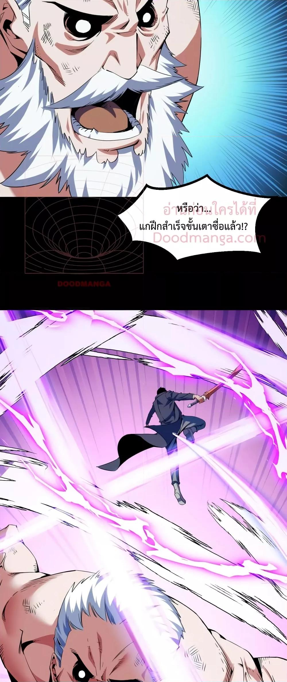 Manga-lc-com อ่านมังงะ อ่านการ์ตูน ออนไลน์ ฟรี Talent Reaper – ระบบสะสมพรสวรรค์สุดแกร่ง ตอนที่ 1 2 3 4 5 6 7 8 9 10 11 12 13 14 ฟรี ไม่มีโฆษณา Manga-lc - อ่าน มังงะ อ่าน การ์ตูน ออนไลน์ อ่านมังงะ ฟรี