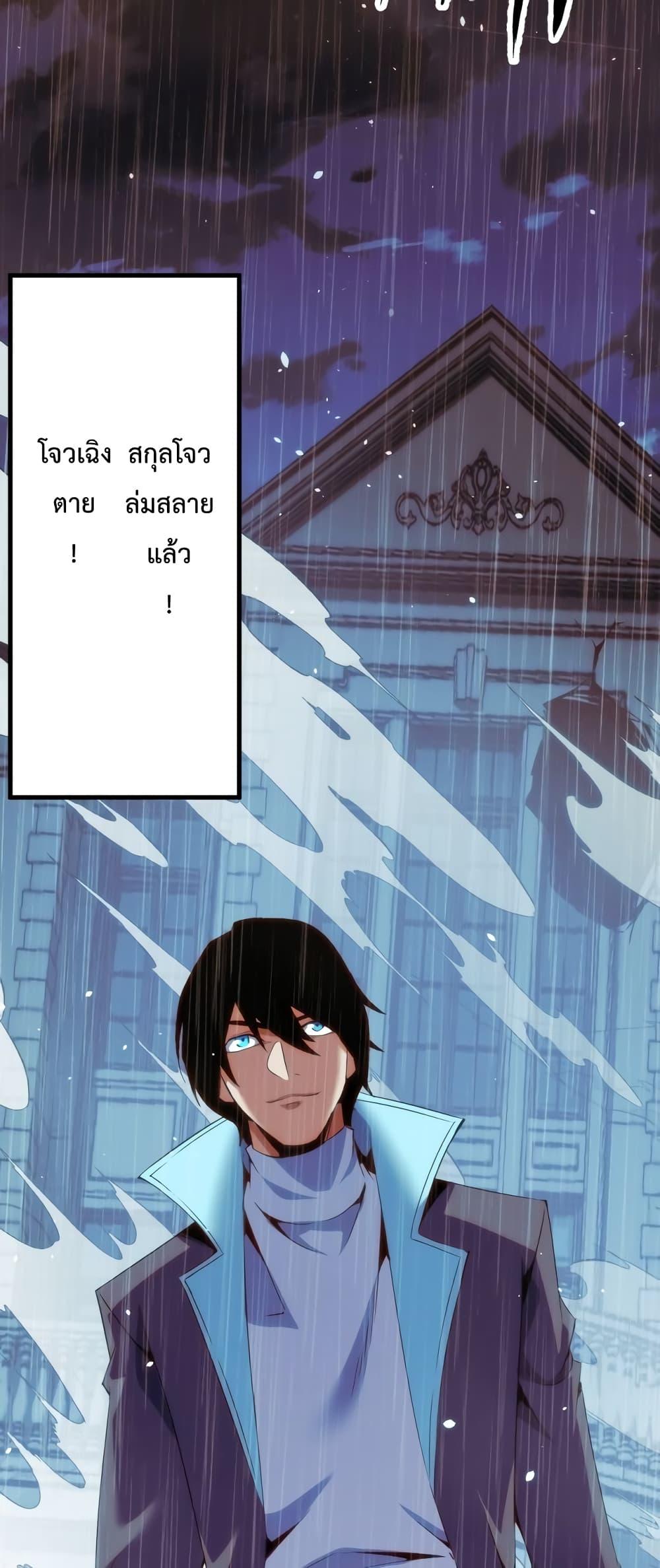 Manga-lc-com อ่านมังงะ อ่านการ์ตูน ออนไลน์ ฟรี Talent Reaper – ระบบสะสมพรสวรรค์สุดแกร่ง ตอนที่ 1 2 3 4 5 6 7 8 9 10 11 12 13 14 ฟรี ไม่มีโฆษณา Manga-lc - อ่าน มังงะ อ่าน การ์ตูน ออนไลน์ อ่านมังงะ ฟรี