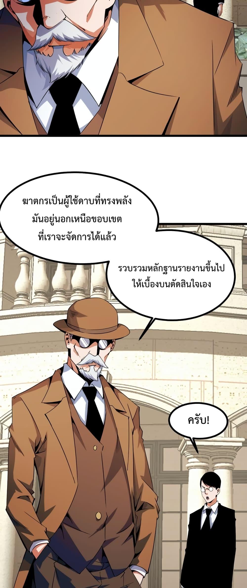 Manga-lc-com อ่านมังงะ อ่านการ์ตูน ออนไลน์ ฟรี Talent Reaper – ระบบสะสมพรสวรรค์สุดแกร่ง ตอนที่ 1 2 3 4 5 6 7 8 9 10 11 12 13 14 ฟรี ไม่มีโฆษณา Manga-lc - อ่าน มังงะ อ่าน การ์ตูน ออนไลน์ อ่านมังงะ ฟรี