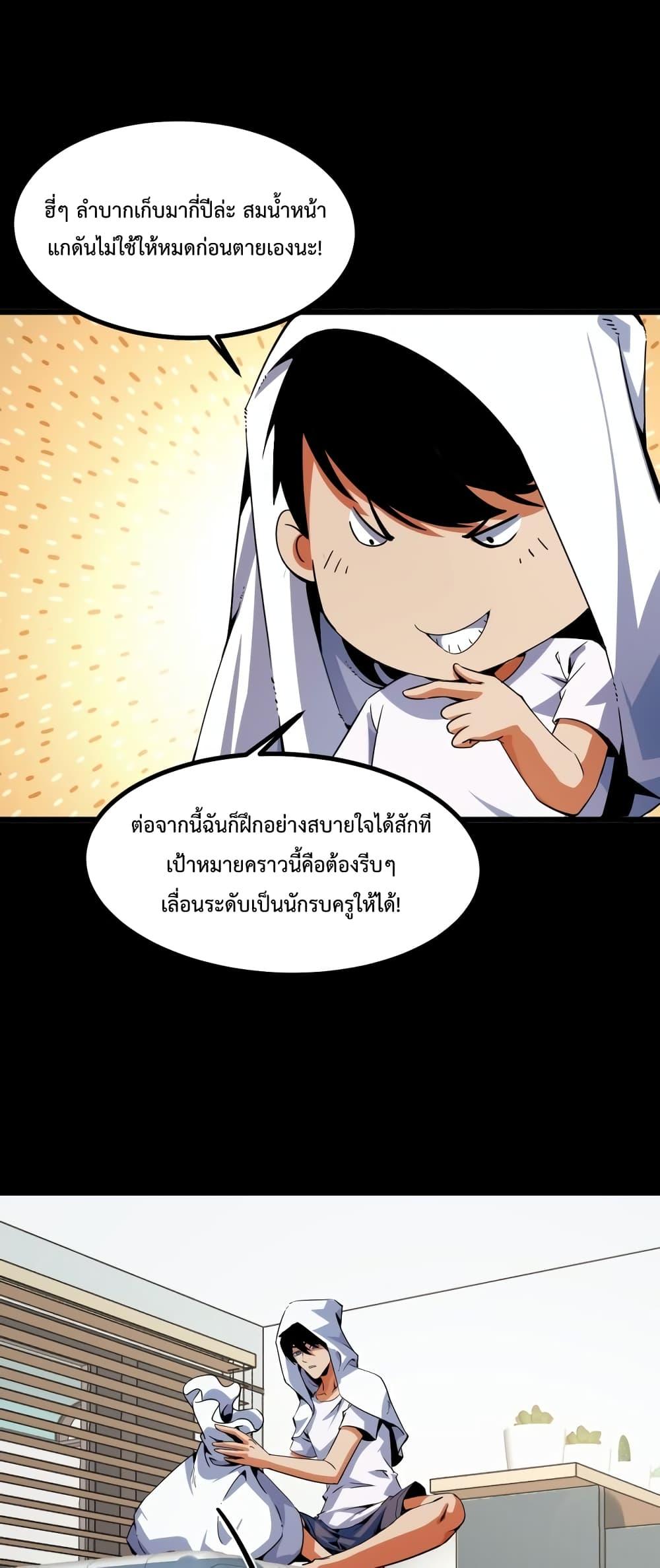 Manga-lc-com อ่านมังงะ อ่านการ์ตูน ออนไลน์ ฟรี Talent Reaper – ระบบสะสมพรสวรรค์สุดแกร่ง ตอนที่ 1 2 3 4 5 6 7 8 9 10 11 12 13 14 ฟรี ไม่มีโฆษณา Manga-lc - อ่าน มังงะ อ่าน การ์ตูน ออนไลน์ อ่านมังงะ ฟรี