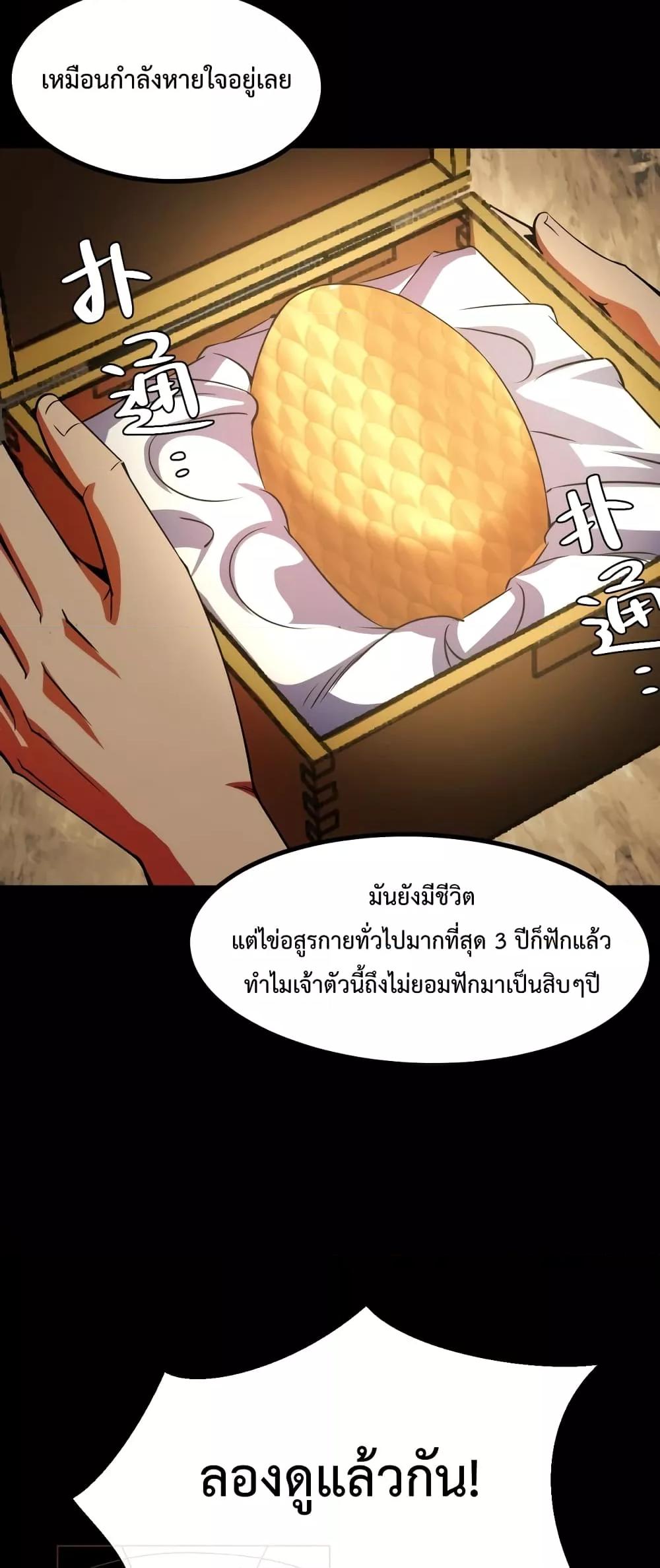 Manga-lc-com อ่านมังงะ อ่านการ์ตูน ออนไลน์ ฟรี Talent Reaper – ระบบสะสมพรสวรรค์สุดแกร่ง ตอนที่ 1 2 3 4 5 6 7 8 9 10 11 12 13 14 ฟรี ไม่มีโฆษณา Manga-lc - อ่าน มังงะ อ่าน การ์ตูน ออนไลน์ อ่านมังงะ ฟรี