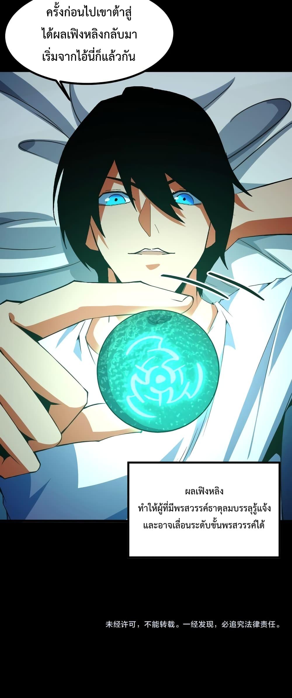 Manga-lc-com อ่านมังงะ อ่านการ์ตูน ออนไลน์ ฟรี Talent Reaper – ระบบสะสมพรสวรรค์สุดแกร่ง ตอนที่ 1 2 3 4 5 6 7 8 9 10 11 12 13 14 ฟรี ไม่มีโฆษณา Manga-lc - อ่าน มังงะ อ่าน การ์ตูน ออนไลน์ อ่านมังงะ ฟรี