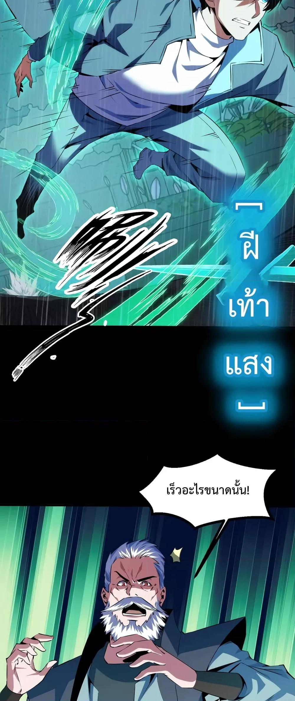 Manga-lc-com อ่านมังงะ อ่านการ์ตูน ออนไลน์ ฟรี Talent Reaper – ระบบสะสมพรสวรรค์สุดแกร่ง ตอนที่ 1 2 3 4 5 6 7 8 9 10 11 12 13 14 ฟรี ไม่มีโฆษณา Manga-lc - อ่าน มังงะ อ่าน การ์ตูน ออนไลน์ อ่านมังงะ ฟรี