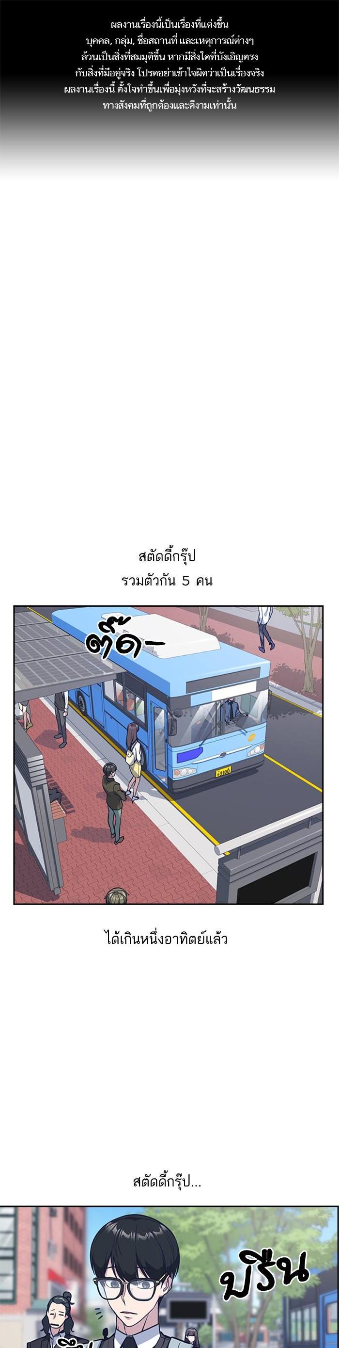 Manga-lc-com อ่านมังงะ อ่านการ์ตูน ออนไลน์ ฟรี Study Group แก๊งเด็กเรียนห้าวตีน ตอนที่ 1 2 3 4 5 6 7 8 9 10 11 12 13 14 ฟรี ไม่มีโฆษณา Manga-lc - อ่าน มังงะ อ่าน การ์ตูน ออนไลน์ อ่านมังงะ ฟรี