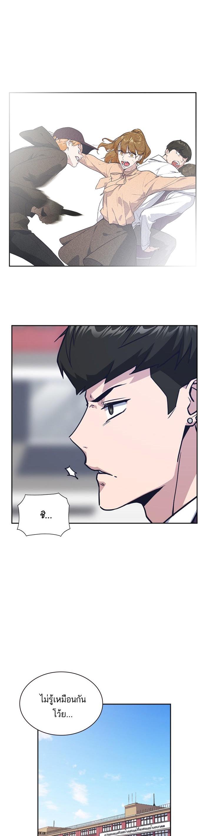 Manga-lc-com อ่านมังงะ อ่านการ์ตูน ออนไลน์ ฟรี Study Group แก๊งเด็กเรียนห้าวตีน ตอนที่ 1 2 3 4 5 6 7 8 9 10 11 12 13 14 ฟรี ไม่มีโฆษณา Manga-lc - อ่าน มังงะ อ่าน การ์ตูน ออนไลน์ อ่านมังงะ ฟรี