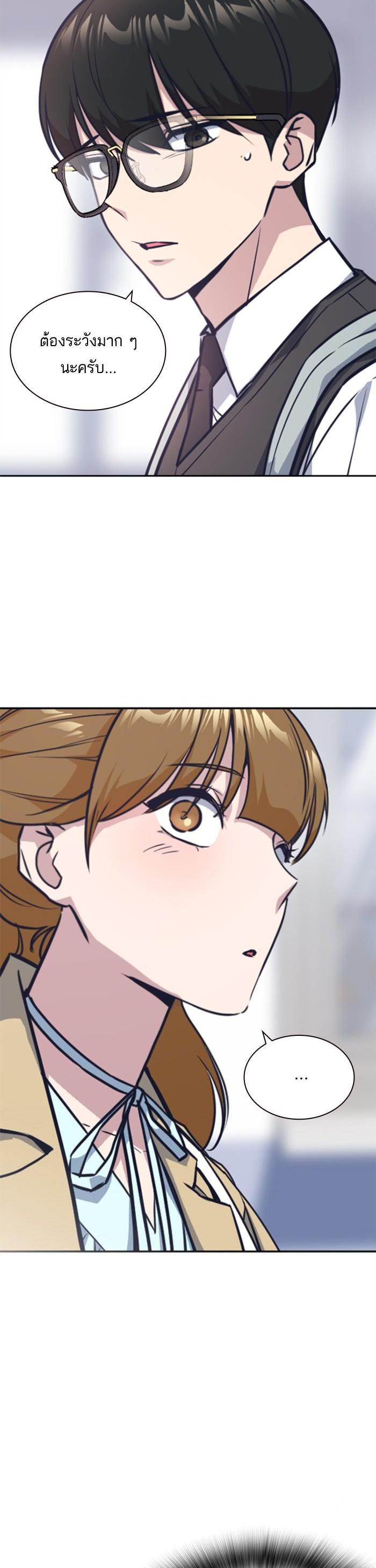 Manga-lc-com อ่านมังงะ อ่านการ์ตูน ออนไลน์ ฟรี Study Group แก๊งเด็กเรียนห้าวตีน ตอนที่ 1 2 3 4 5 6 7 8 9 10 11 12 13 14 ฟรี ไม่มีโฆษณา Manga-lc - อ่าน มังงะ อ่าน การ์ตูน ออนไลน์ อ่านมังงะ ฟรี