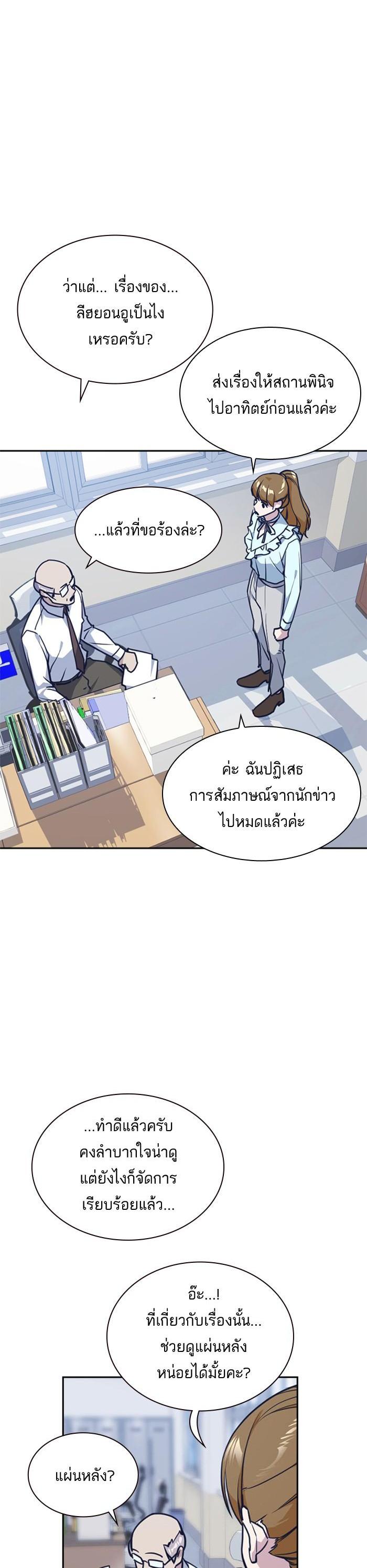 Manga-lc-com อ่านมังงะ อ่านการ์ตูน ออนไลน์ ฟรี Study Group แก๊งเด็กเรียนห้าวตีน ตอนที่ 1 2 3 4 5 6 7 8 9 10 11 12 13 14 ฟรี ไม่มีโฆษณา Manga-lc - อ่าน มังงะ อ่าน การ์ตูน ออนไลน์ อ่านมังงะ ฟรี