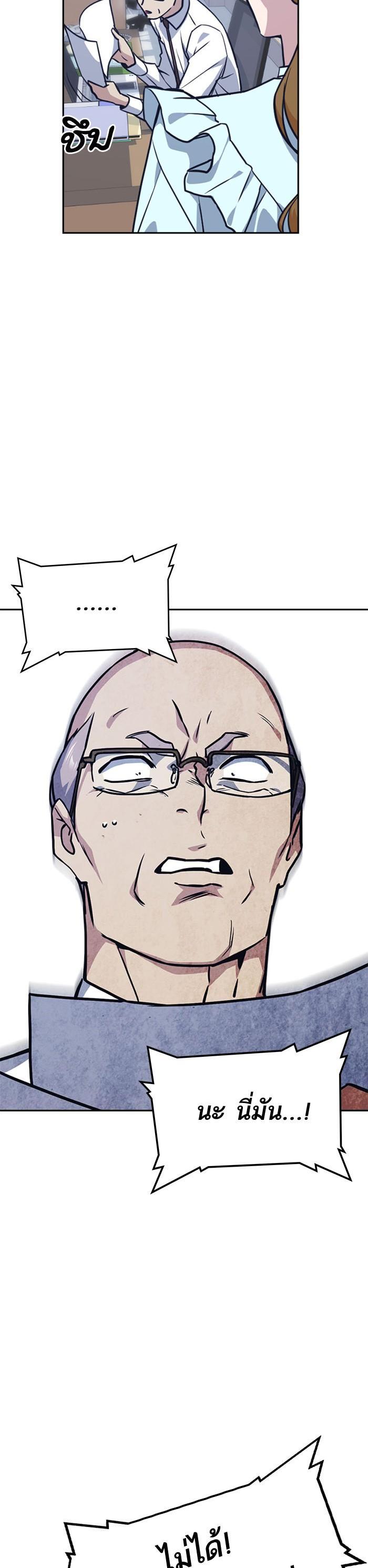 Manga-lc-com อ่านมังงะ อ่านการ์ตูน ออนไลน์ ฟรี Study Group แก๊งเด็กเรียนห้าวตีน ตอนที่ 1 2 3 4 5 6 7 8 9 10 11 12 13 14 ฟรี ไม่มีโฆษณา Manga-lc - อ่าน มังงะ อ่าน การ์ตูน ออนไลน์ อ่านมังงะ ฟรี