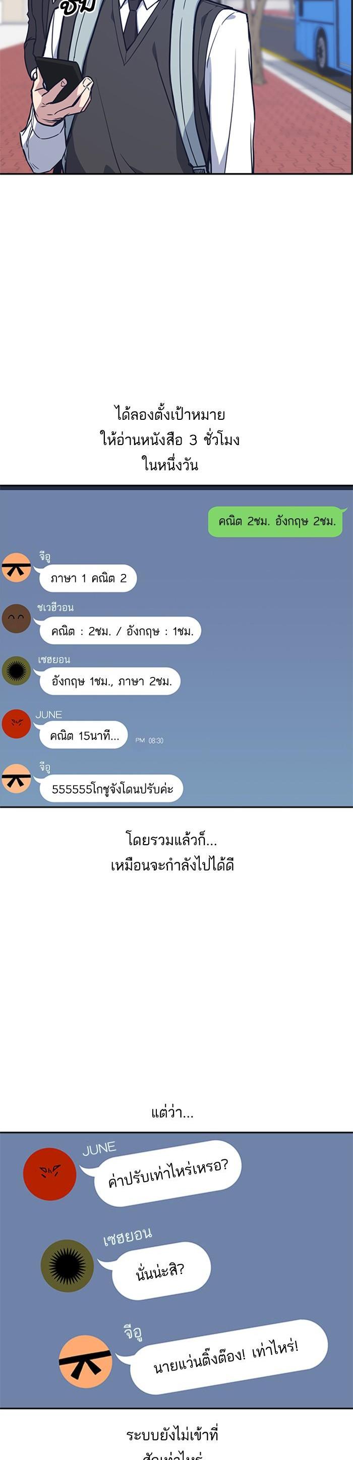 Manga-lc-com อ่านมังงะ อ่านการ์ตูน ออนไลน์ ฟรี Study Group แก๊งเด็กเรียนห้าวตีน ตอนที่ 1 2 3 4 5 6 7 8 9 10 11 12 13 14 ฟรี ไม่มีโฆษณา Manga-lc - อ่าน มังงะ อ่าน การ์ตูน ออนไลน์ อ่านมังงะ ฟรี