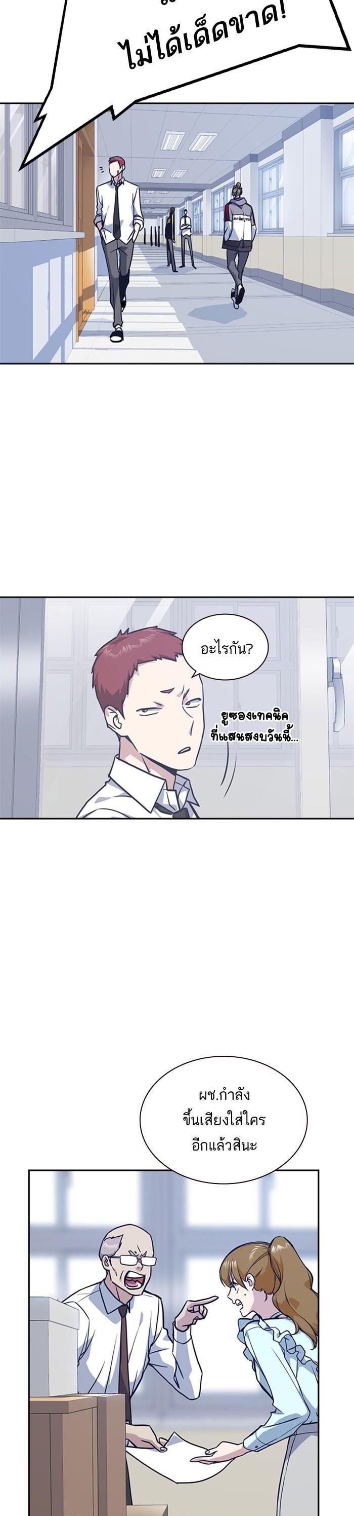 Manga-lc-com อ่านมังงะ อ่านการ์ตูน ออนไลน์ ฟรี Study Group แก๊งเด็กเรียนห้าวตีน ตอนที่ 1 2 3 4 5 6 7 8 9 10 11 12 13 14 ฟรี ไม่มีโฆษณา Manga-lc - อ่าน มังงะ อ่าน การ์ตูน ออนไลน์ อ่านมังงะ ฟรี