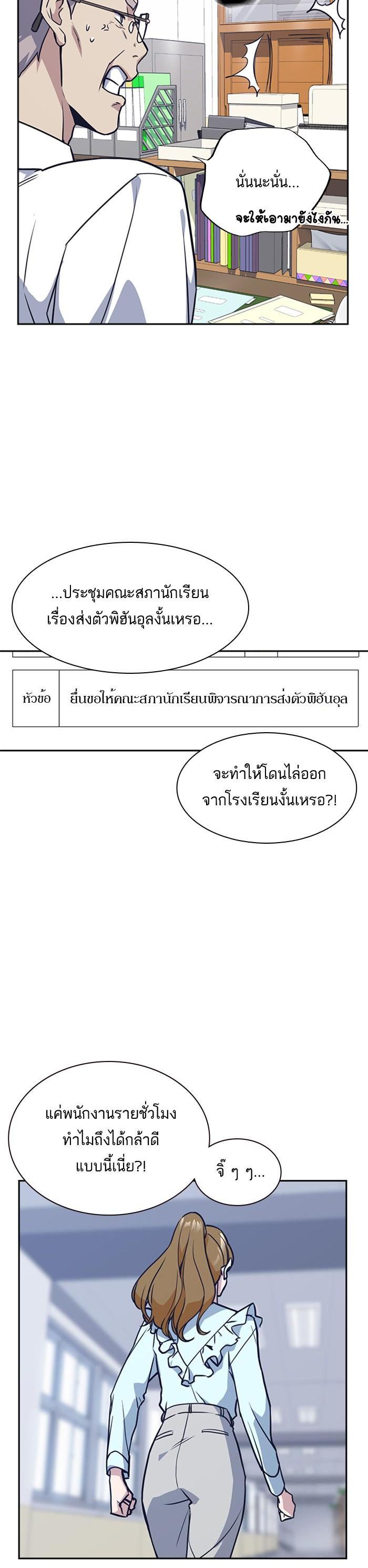 Manga-lc-com อ่านมังงะ อ่านการ์ตูน ออนไลน์ ฟรี Study Group แก๊งเด็กเรียนห้าวตีน ตอนที่ 1 2 3 4 5 6 7 8 9 10 11 12 13 14 ฟรี ไม่มีโฆษณา Manga-lc - อ่าน มังงะ อ่าน การ์ตูน ออนไลน์ อ่านมังงะ ฟรี