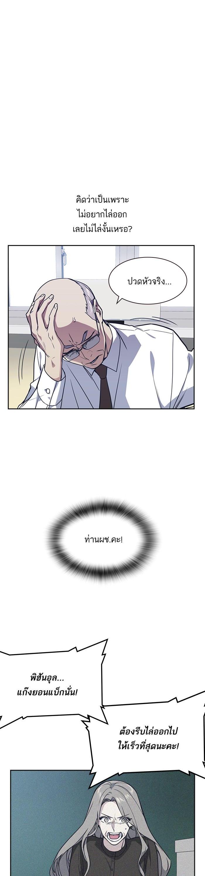 Manga-lc-com อ่านมังงะ อ่านการ์ตูน ออนไลน์ ฟรี Study Group แก๊งเด็กเรียนห้าวตีน ตอนที่ 1 2 3 4 5 6 7 8 9 10 11 12 13 14 ฟรี ไม่มีโฆษณา Manga-lc - อ่าน มังงะ อ่าน การ์ตูน ออนไลน์ อ่านมังงะ ฟรี