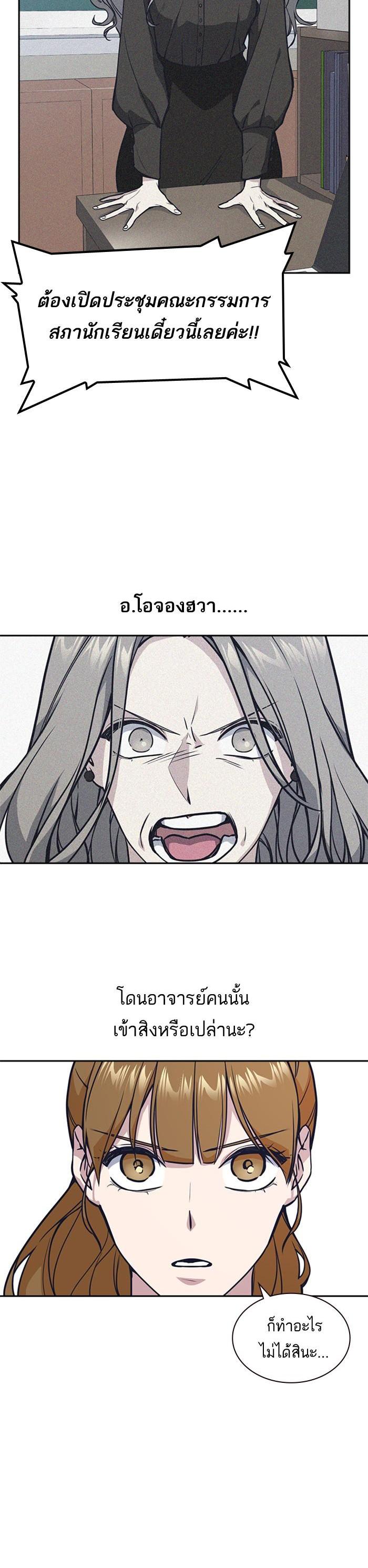 Manga-lc-com อ่านมังงะ อ่านการ์ตูน ออนไลน์ ฟรี Study Group แก๊งเด็กเรียนห้าวตีน ตอนที่ 1 2 3 4 5 6 7 8 9 10 11 12 13 14 ฟรี ไม่มีโฆษณา Manga-lc - อ่าน มังงะ อ่าน การ์ตูน ออนไลน์ อ่านมังงะ ฟรี