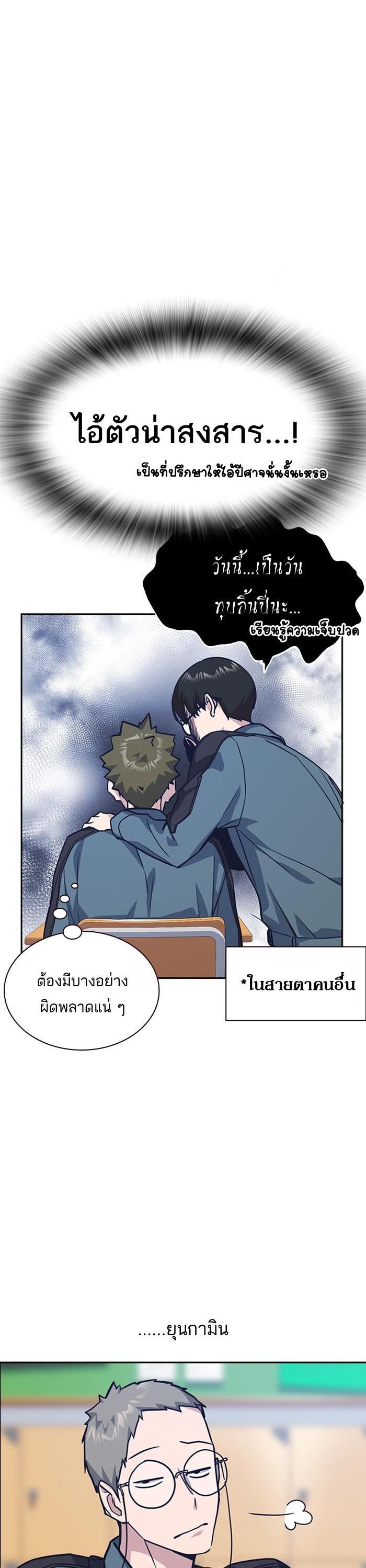 Manga-lc-com อ่านมังงะ อ่านการ์ตูน ออนไลน์ ฟรี Study Group แก๊งเด็กเรียนห้าวตีน ตอนที่ 1 2 3 4 5 6 7 8 9 10 11 12 13 14 ฟรี ไม่มีโฆษณา Manga-lc - อ่าน มังงะ อ่าน การ์ตูน ออนไลน์ อ่านมังงะ ฟรี