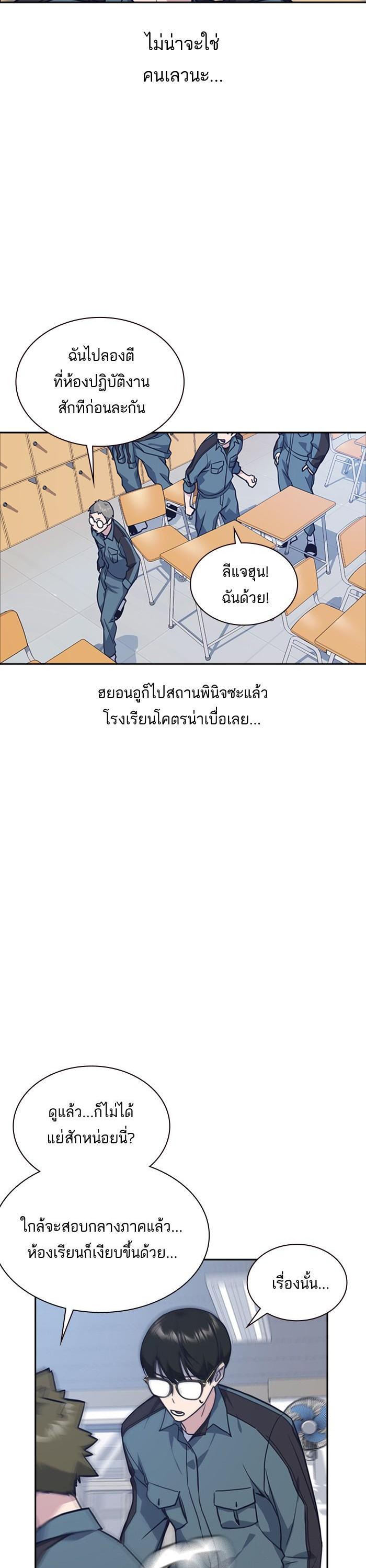Manga-lc-com อ่านมังงะ อ่านการ์ตูน ออนไลน์ ฟรี Study Group แก๊งเด็กเรียนห้าวตีน ตอนที่ 1 2 3 4 5 6 7 8 9 10 11 12 13 14 ฟรี ไม่มีโฆษณา Manga-lc - อ่าน มังงะ อ่าน การ์ตูน ออนไลน์ อ่านมังงะ ฟรี