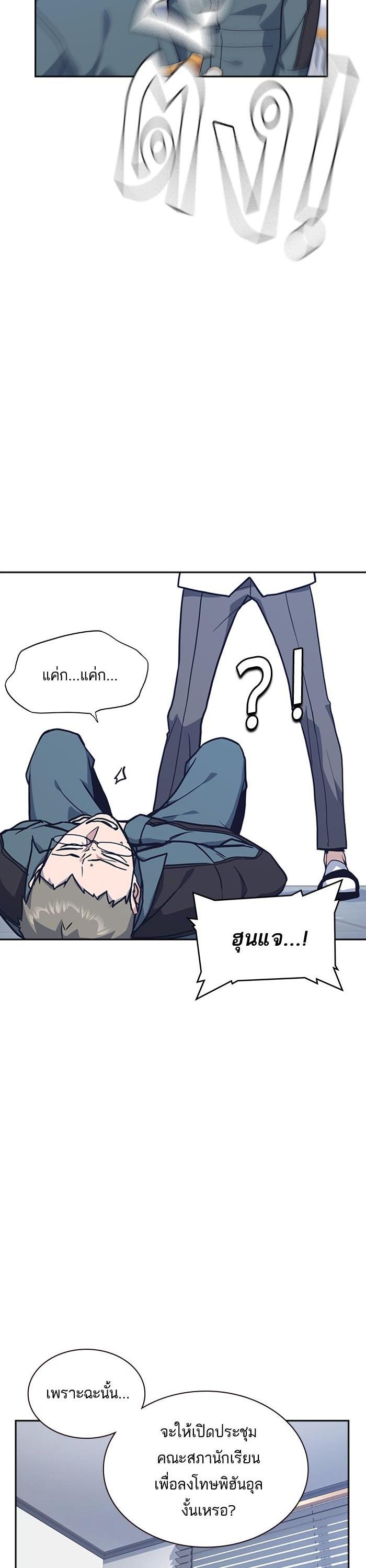 Manga-lc-com อ่านมังงะ อ่านการ์ตูน ออนไลน์ ฟรี Study Group แก๊งเด็กเรียนห้าวตีน ตอนที่ 1 2 3 4 5 6 7 8 9 10 11 12 13 14 ฟรี ไม่มีโฆษณา Manga-lc - อ่าน มังงะ อ่าน การ์ตูน ออนไลน์ อ่านมังงะ ฟรี