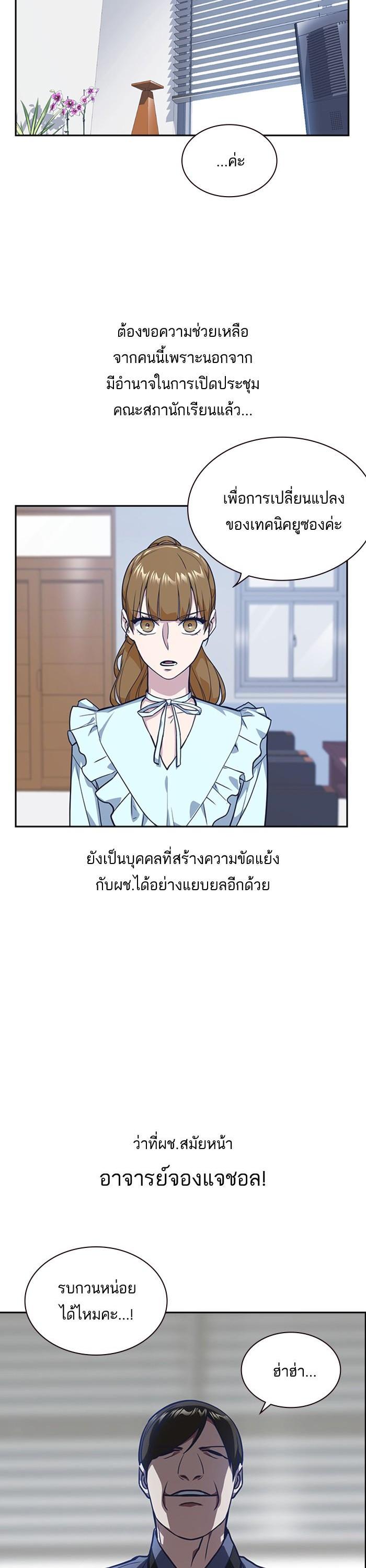 Manga-lc-com อ่านมังงะ อ่านการ์ตูน ออนไลน์ ฟรี Study Group แก๊งเด็กเรียนห้าวตีน ตอนที่ 1 2 3 4 5 6 7 8 9 10 11 12 13 14 ฟรี ไม่มีโฆษณา Manga-lc - อ่าน มังงะ อ่าน การ์ตูน ออนไลน์ อ่านมังงะ ฟรี