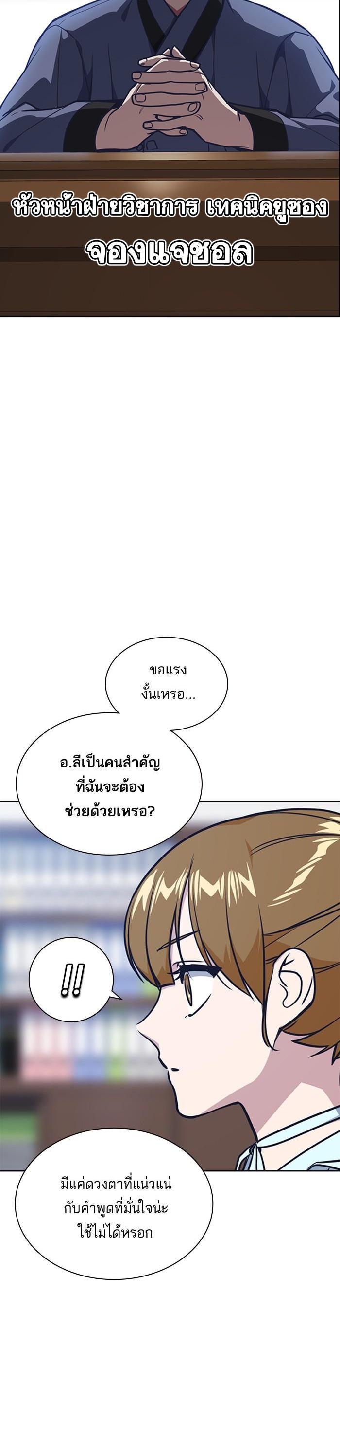 Manga-lc-com อ่านมังงะ อ่านการ์ตูน ออนไลน์ ฟรี Study Group แก๊งเด็กเรียนห้าวตีน ตอนที่ 1 2 3 4 5 6 7 8 9 10 11 12 13 14 ฟรี ไม่มีโฆษณา Manga-lc - อ่าน มังงะ อ่าน การ์ตูน ออนไลน์ อ่านมังงะ ฟรี