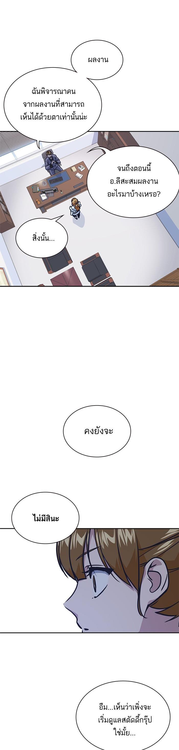 Manga-lc-com อ่านมังงะ อ่านการ์ตูน ออนไลน์ ฟรี Study Group แก๊งเด็กเรียนห้าวตีน ตอนที่ 1 2 3 4 5 6 7 8 9 10 11 12 13 14 ฟรี ไม่มีโฆษณา Manga-lc - อ่าน มังงะ อ่าน การ์ตูน ออนไลน์ อ่านมังงะ ฟรี
