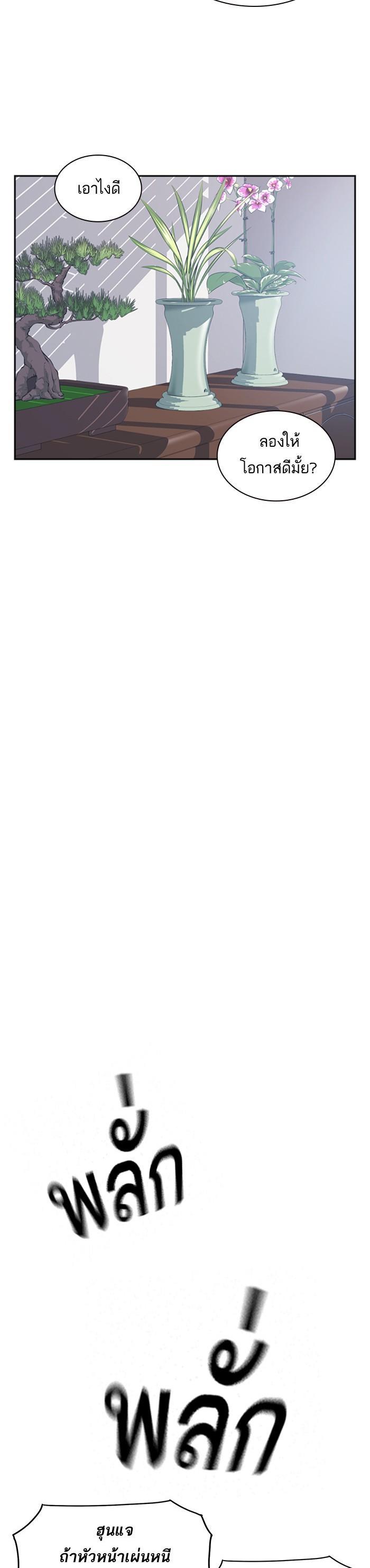 Manga-lc-com อ่านมังงะ อ่านการ์ตูน ออนไลน์ ฟรี Study Group แก๊งเด็กเรียนห้าวตีน ตอนที่ 1 2 3 4 5 6 7 8 9 10 11 12 13 14 ฟรี ไม่มีโฆษณา Manga-lc - อ่าน มังงะ อ่าน การ์ตูน ออนไลน์ อ่านมังงะ ฟรี