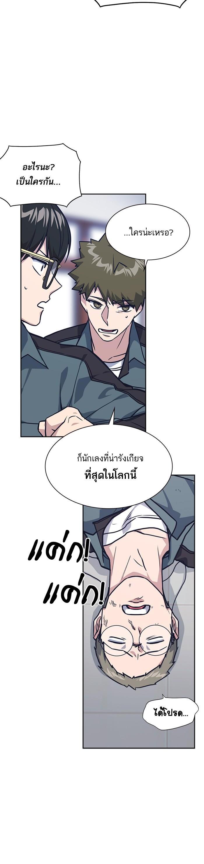 Manga-lc-com อ่านมังงะ อ่านการ์ตูน ออนไลน์ ฟรี Study Group แก๊งเด็กเรียนห้าวตีน ตอนที่ 1 2 3 4 5 6 7 8 9 10 11 12 13 14 ฟรี ไม่มีโฆษณา Manga-lc - อ่าน มังงะ อ่าน การ์ตูน ออนไลน์ อ่านมังงะ ฟรี