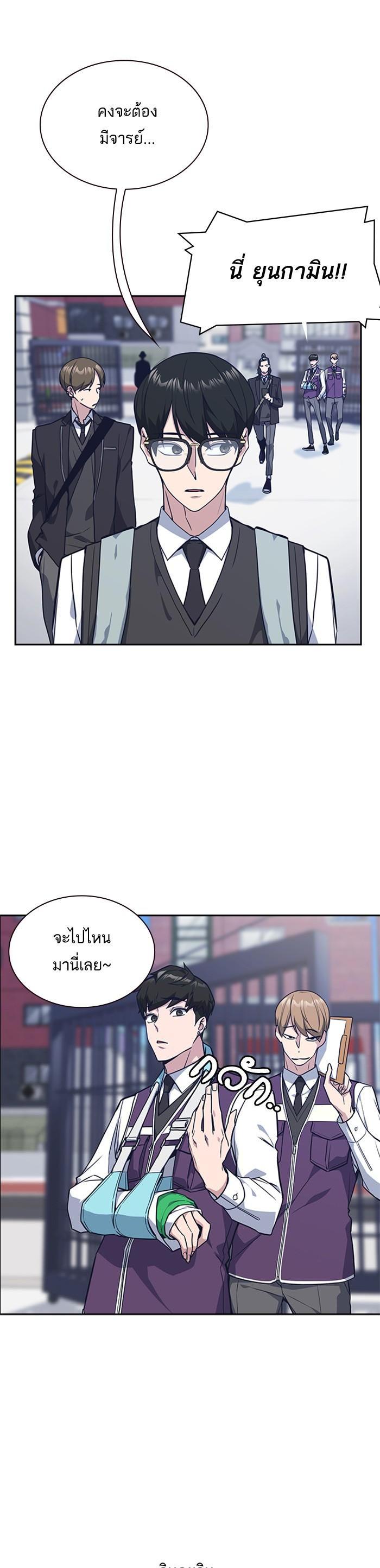 Manga-lc-com อ่านมังงะ อ่านการ์ตูน ออนไลน์ ฟรี Study Group แก๊งเด็กเรียนห้าวตีน ตอนที่ 1 2 3 4 5 6 7 8 9 10 11 12 13 14 ฟรี ไม่มีโฆษณา Manga-lc - อ่าน มังงะ อ่าน การ์ตูน ออนไลน์ อ่านมังงะ ฟรี