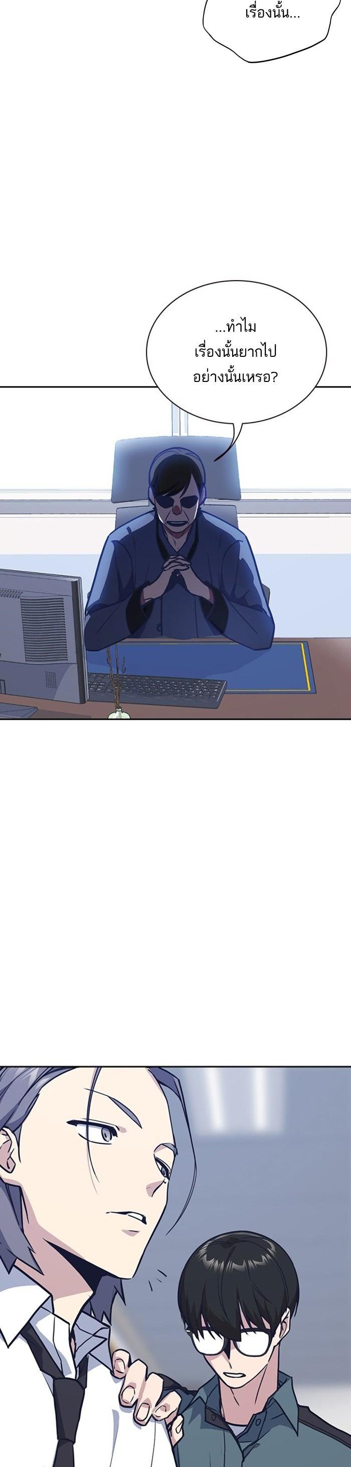 Manga-lc-com อ่านมังงะ อ่านการ์ตูน ออนไลน์ ฟรี Study Group แก๊งเด็กเรียนห้าวตีน ตอนที่ 1 2 3 4 5 6 7 8 9 10 11 12 13 14 ฟรี ไม่มีโฆษณา Manga-lc - อ่าน มังงะ อ่าน การ์ตูน ออนไลน์ อ่านมังงะ ฟรี