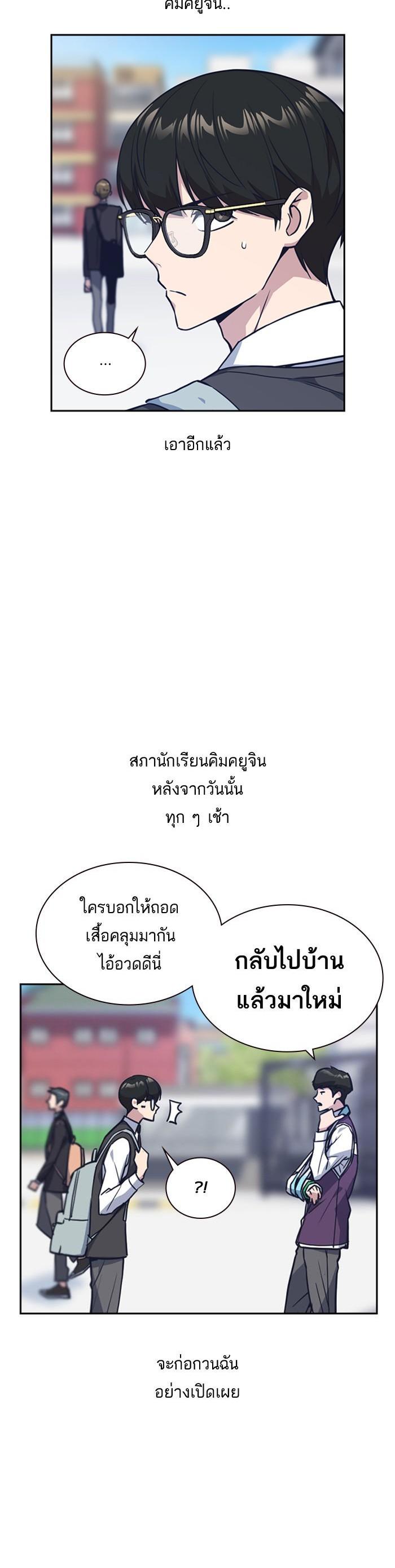 Manga-lc-com อ่านมังงะ อ่านการ์ตูน ออนไลน์ ฟรี Study Group แก๊งเด็กเรียนห้าวตีน ตอนที่ 1 2 3 4 5 6 7 8 9 10 11 12 13 14 ฟรี ไม่มีโฆษณา Manga-lc - อ่าน มังงะ อ่าน การ์ตูน ออนไลน์ อ่านมังงะ ฟรี