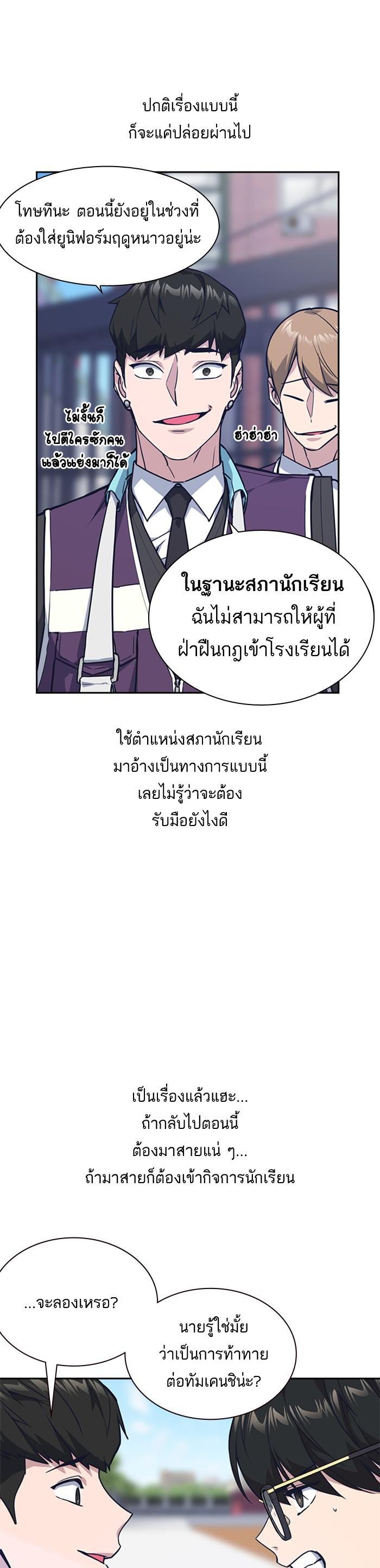 Manga-lc-com อ่านมังงะ อ่านการ์ตูน ออนไลน์ ฟรี Study Group แก๊งเด็กเรียนห้าวตีน ตอนที่ 1 2 3 4 5 6 7 8 9 10 11 12 13 14 ฟรี ไม่มีโฆษณา Manga-lc - อ่าน มังงะ อ่าน การ์ตูน ออนไลน์ อ่านมังงะ ฟรี