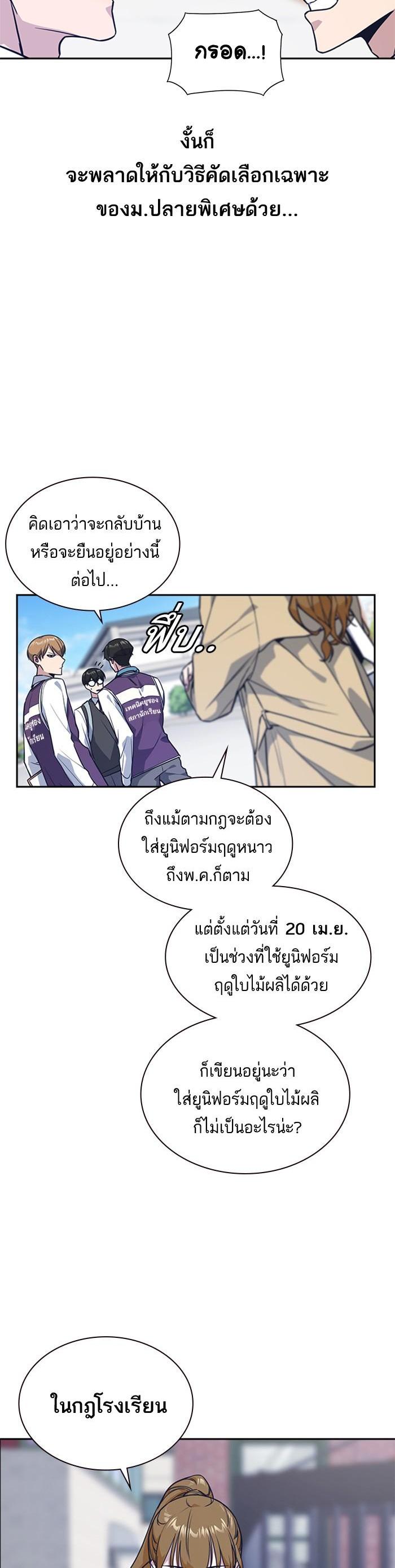 Manga-lc-com อ่านมังงะ อ่านการ์ตูน ออนไลน์ ฟรี Study Group แก๊งเด็กเรียนห้าวตีน ตอนที่ 1 2 3 4 5 6 7 8 9 10 11 12 13 14 ฟรี ไม่มีโฆษณา Manga-lc - อ่าน มังงะ อ่าน การ์ตูน ออนไลน์ อ่านมังงะ ฟรี