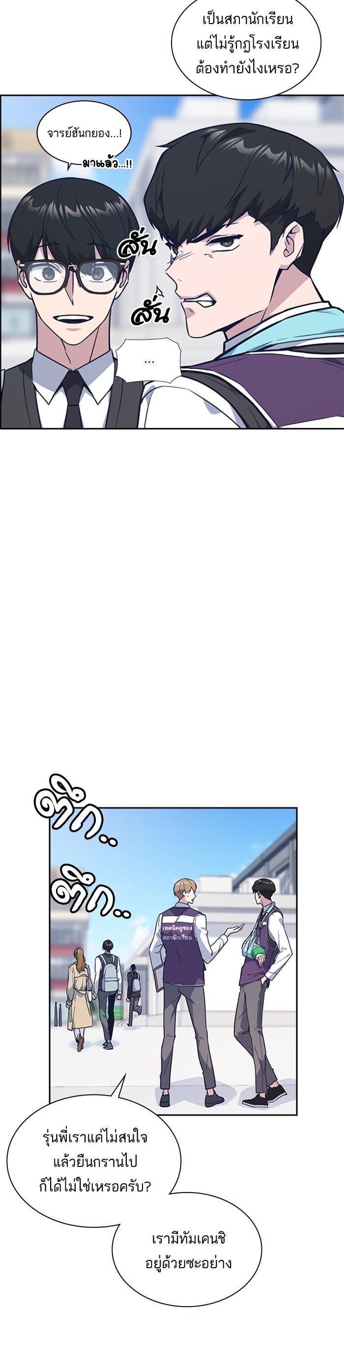 Manga-lc-com อ่านมังงะ อ่านการ์ตูน ออนไลน์ ฟรี Study Group แก๊งเด็กเรียนห้าวตีน ตอนที่ 1 2 3 4 5 6 7 8 9 10 11 12 13 14 ฟรี ไม่มีโฆษณา Manga-lc - อ่าน มังงะ อ่าน การ์ตูน ออนไลน์ อ่านมังงะ ฟรี