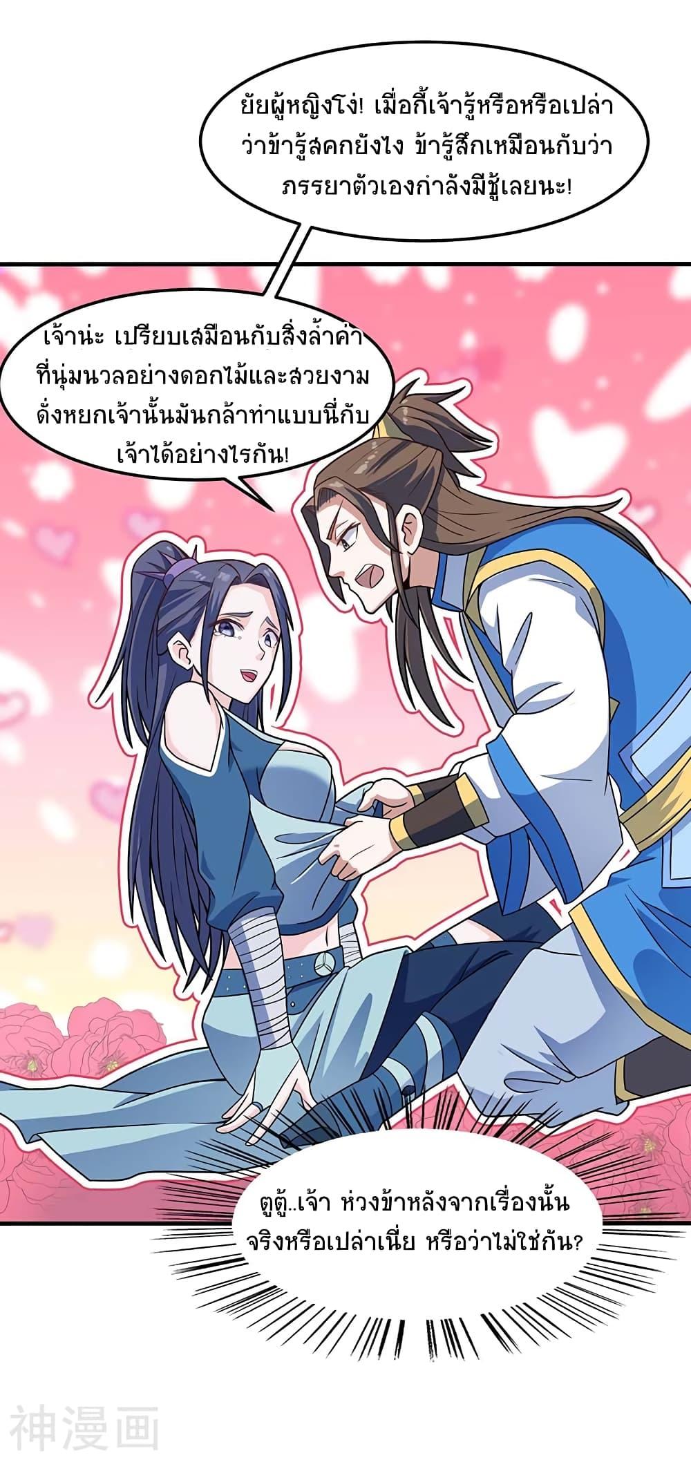 Manga-lc-com อ่านมังงะ อ่านการ์ตูน ออนไลน์ ฟรี Return of Divine Emperor ตอนที่ 1 2 3 4 5 6 7 8 9 10 11 12 13 14 ฟรี ไม่มีโฆษณา Manga-lc - อ่าน มังงะ อ่าน การ์ตูน ออนไลน์ อ่านมังงะ ฟรี