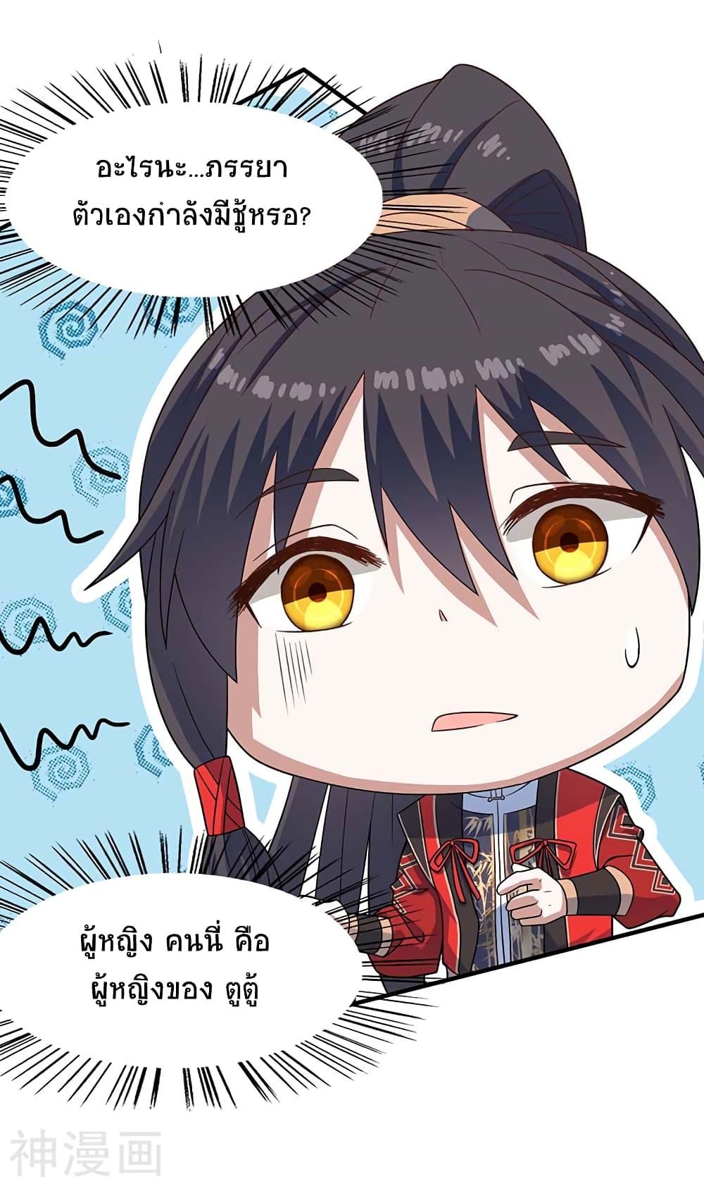 Manga-lc-com อ่านมังงะ อ่านการ์ตูน ออนไลน์ ฟรี Return of Divine Emperor ตอนที่ 1 2 3 4 5 6 7 8 9 10 11 12 13 14 ฟรี ไม่มีโฆษณา Manga-lc - อ่าน มังงะ อ่าน การ์ตูน ออนไลน์ อ่านมังงะ ฟรี