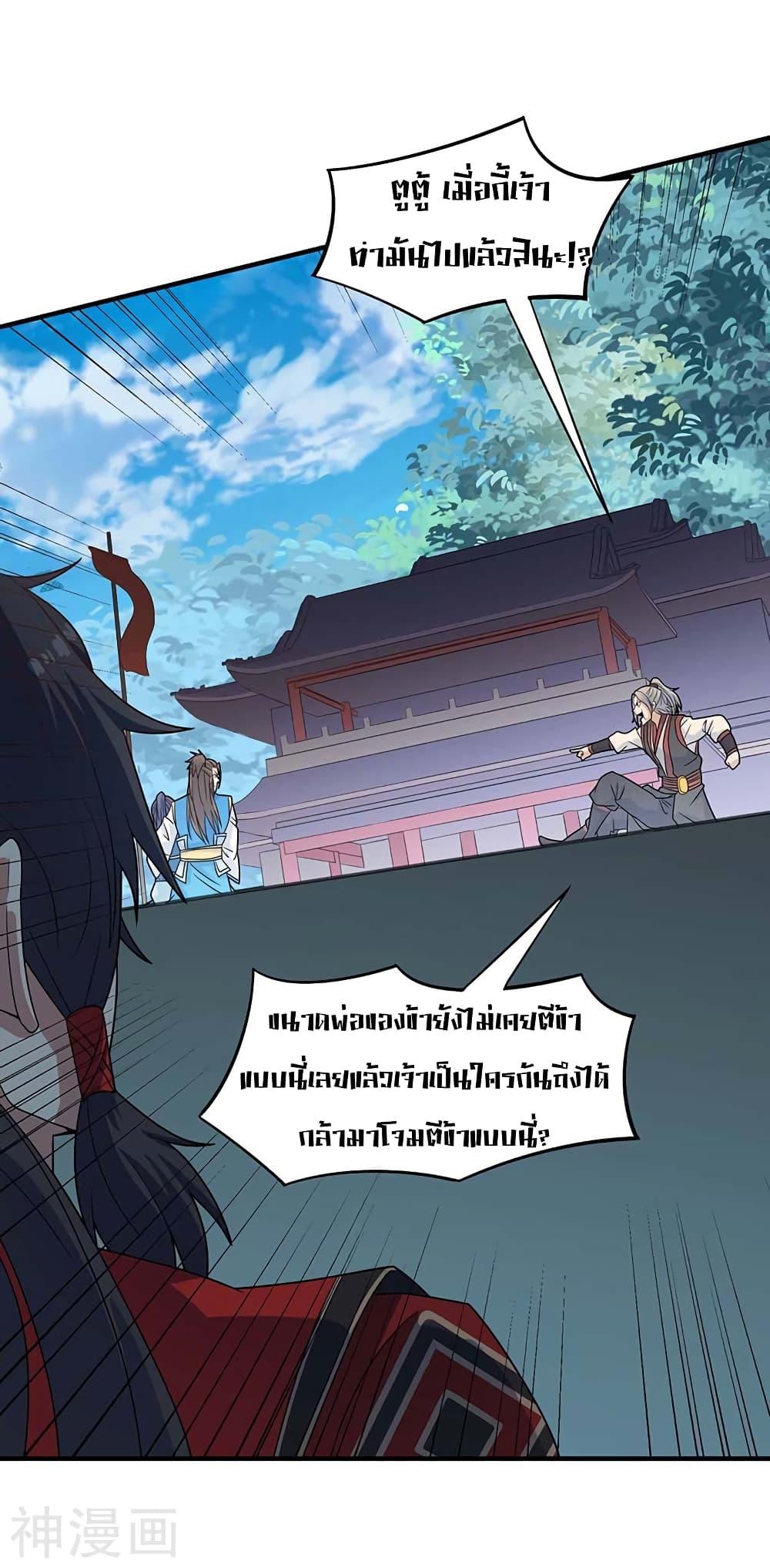 Manga-lc-com อ่านมังงะ อ่านการ์ตูน ออนไลน์ ฟรี Return of Divine Emperor ตอนที่ 1 2 3 4 5 6 7 8 9 10 11 12 13 14 ฟรี ไม่มีโฆษณา Manga-lc - อ่าน มังงะ อ่าน การ์ตูน ออนไลน์ อ่านมังงะ ฟรี