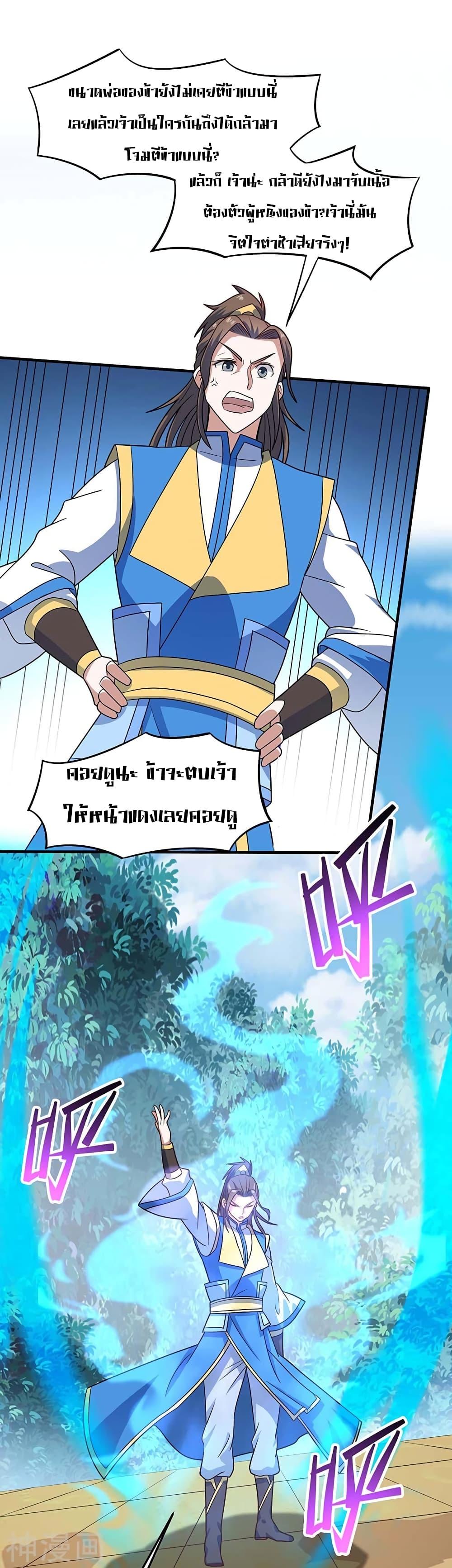 Manga-lc-com อ่านมังงะ อ่านการ์ตูน ออนไลน์ ฟรี Return of Divine Emperor ตอนที่ 1 2 3 4 5 6 7 8 9 10 11 12 13 14 ฟรี ไม่มีโฆษณา Manga-lc - อ่าน มังงะ อ่าน การ์ตูน ออนไลน์ อ่านมังงะ ฟรี