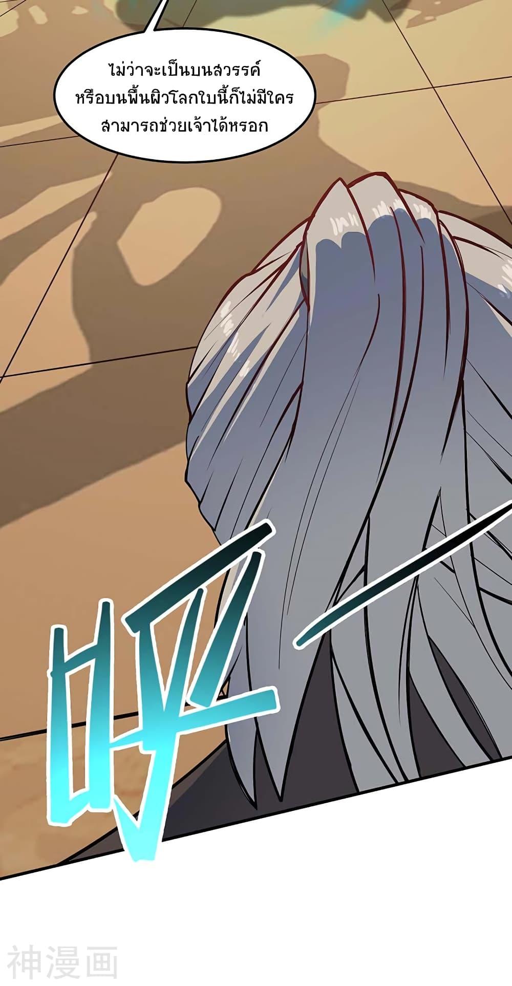 Manga-lc-com อ่านมังงะ อ่านการ์ตูน ออนไลน์ ฟรี Return of Divine Emperor ตอนที่ 1 2 3 4 5 6 7 8 9 10 11 12 13 14 ฟรี ไม่มีโฆษณา Manga-lc - อ่าน มังงะ อ่าน การ์ตูน ออนไลน์ อ่านมังงะ ฟรี