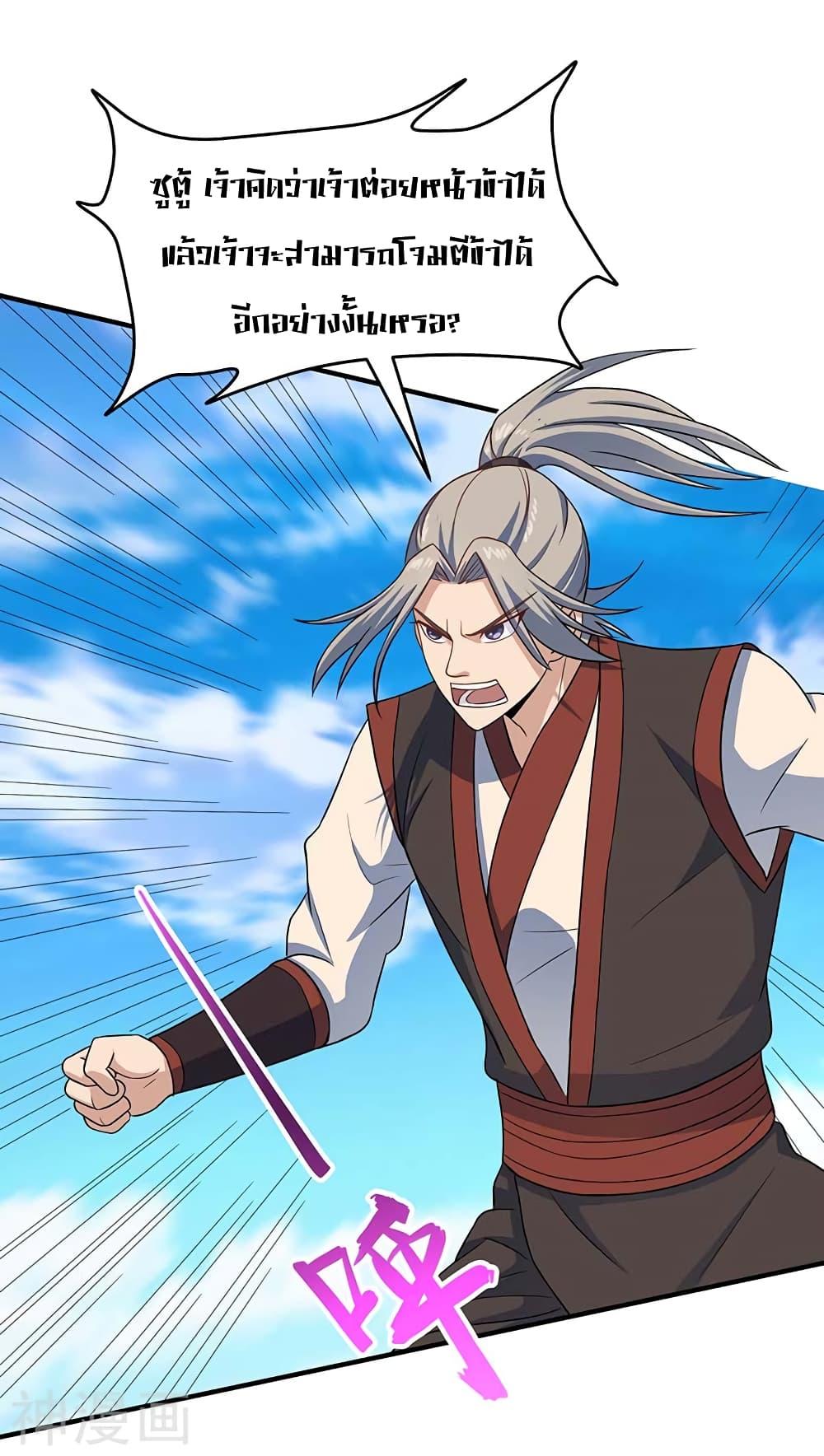 Manga-lc-com อ่านมังงะ อ่านการ์ตูน ออนไลน์ ฟรี Return of Divine Emperor ตอนที่ 1 2 3 4 5 6 7 8 9 10 11 12 13 14 ฟรี ไม่มีโฆษณา Manga-lc - อ่าน มังงะ อ่าน การ์ตูน ออนไลน์ อ่านมังงะ ฟรี