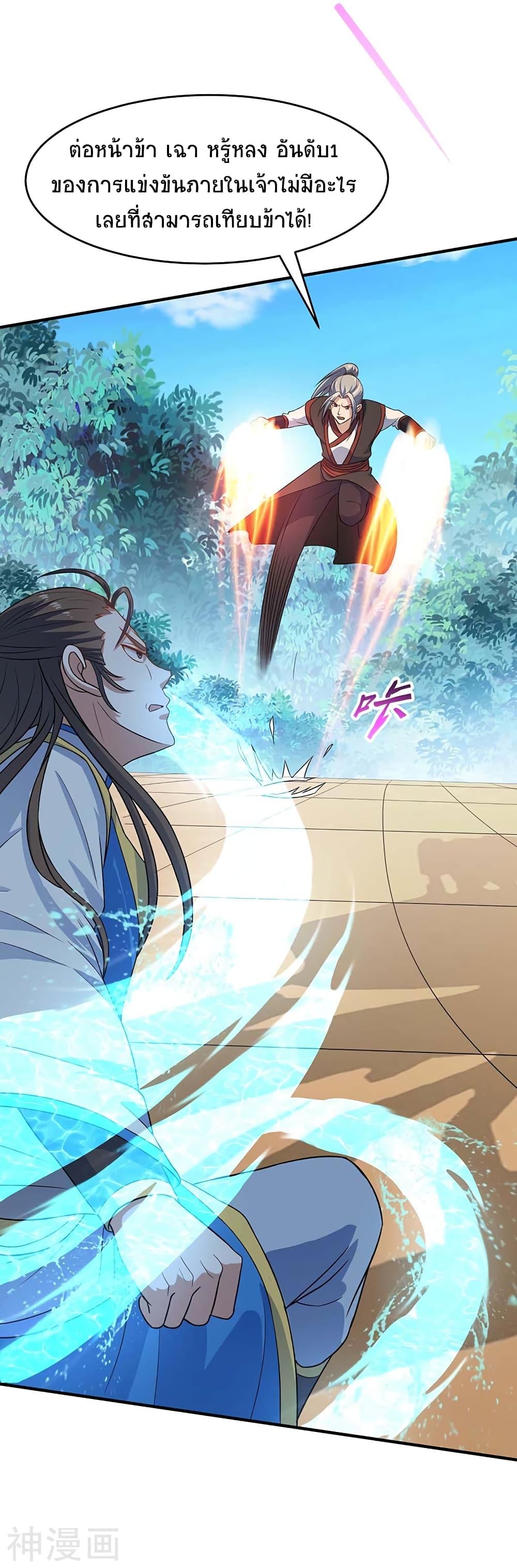 Manga-lc-com อ่านมังงะ อ่านการ์ตูน ออนไลน์ ฟรี Return of Divine Emperor ตอนที่ 1 2 3 4 5 6 7 8 9 10 11 12 13 14 ฟรี ไม่มีโฆษณา Manga-lc - อ่าน มังงะ อ่าน การ์ตูน ออนไลน์ อ่านมังงะ ฟรี