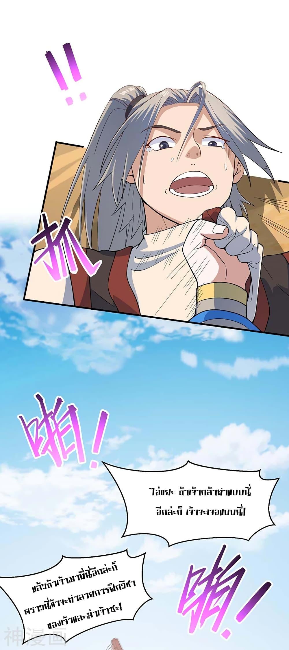 Manga-lc-com อ่านมังงะ อ่านการ์ตูน ออนไลน์ ฟรี Return of Divine Emperor ตอนที่ 1 2 3 4 5 6 7 8 9 10 11 12 13 14 ฟรี ไม่มีโฆษณา Manga-lc - อ่าน มังงะ อ่าน การ์ตูน ออนไลน์ อ่านมังงะ ฟรี