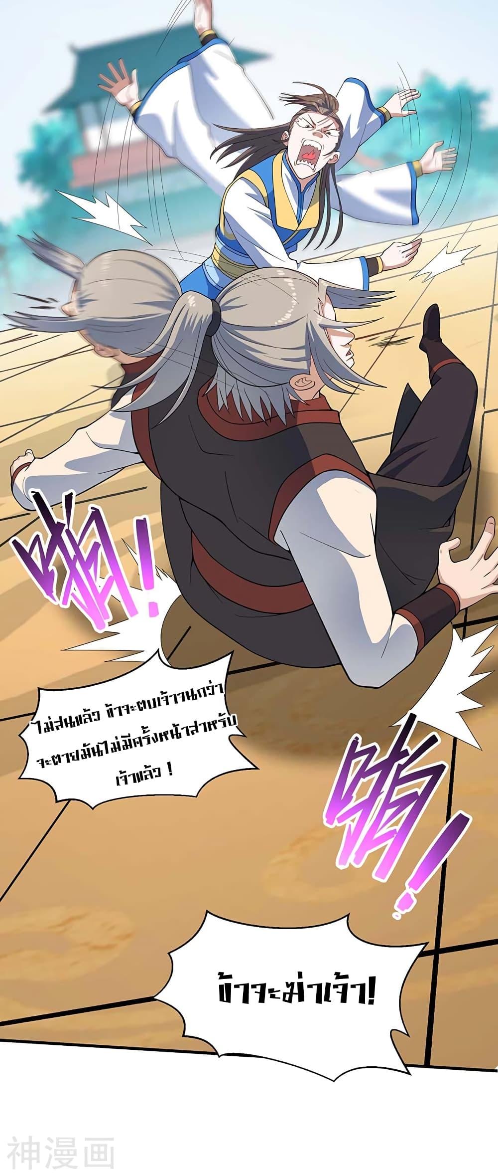 Manga-lc-com อ่านมังงะ อ่านการ์ตูน ออนไลน์ ฟรี Return of Divine Emperor ตอนที่ 1 2 3 4 5 6 7 8 9 10 11 12 13 14 ฟรี ไม่มีโฆษณา Manga-lc - อ่าน มังงะ อ่าน การ์ตูน ออนไลน์ อ่านมังงะ ฟรี