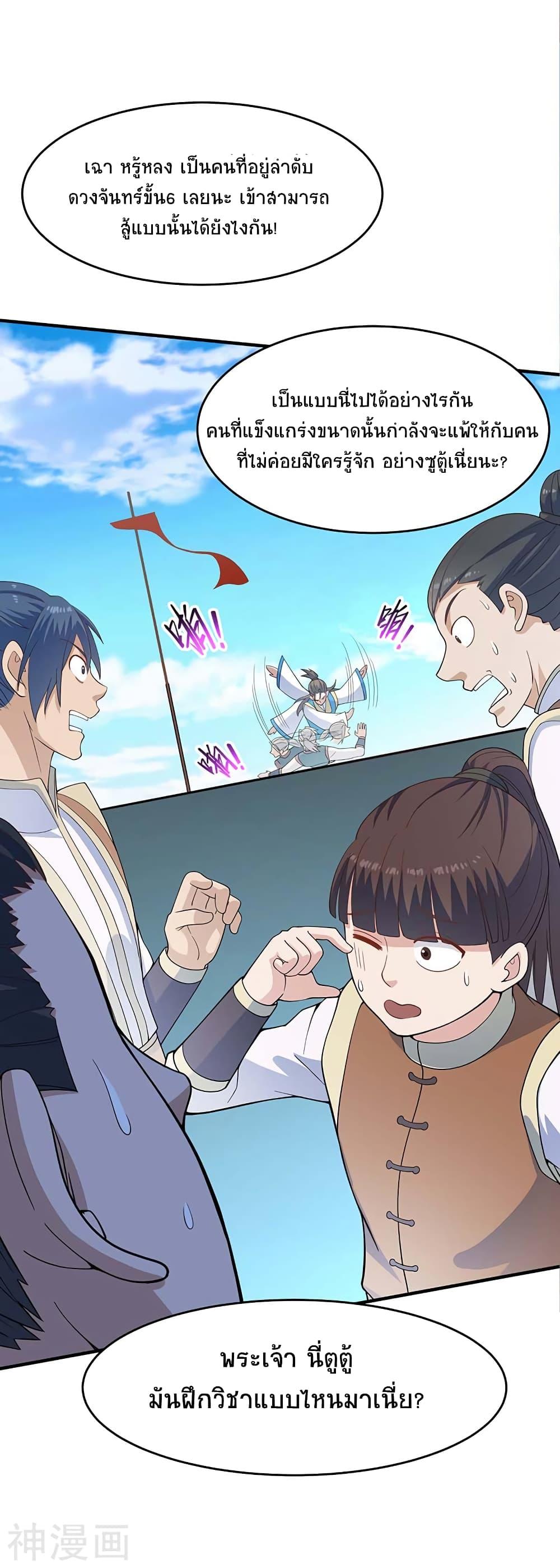 Manga-lc-com อ่านมังงะ อ่านการ์ตูน ออนไลน์ ฟรี Return of Divine Emperor ตอนที่ 1 2 3 4 5 6 7 8 9 10 11 12 13 14 ฟรี ไม่มีโฆษณา Manga-lc - อ่าน มังงะ อ่าน การ์ตูน ออนไลน์ อ่านมังงะ ฟรี