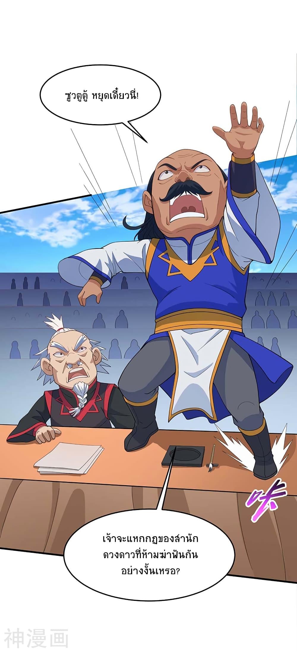 Manga-lc-com อ่านมังงะ อ่านการ์ตูน ออนไลน์ ฟรี Return of Divine Emperor ตอนที่ 1 2 3 4 5 6 7 8 9 10 11 12 13 14 ฟรี ไม่มีโฆษณา Manga-lc - อ่าน มังงะ อ่าน การ์ตูน ออนไลน์ อ่านมังงะ ฟรี