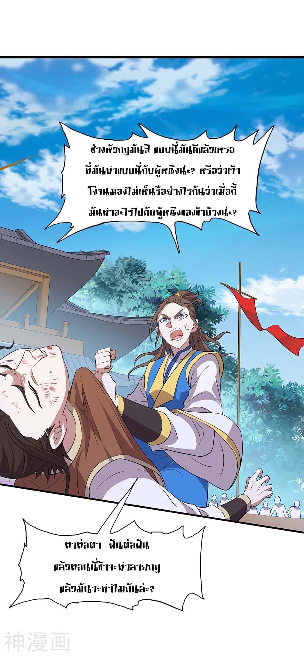 Manga-lc-com อ่านมังงะ อ่านการ์ตูน ออนไลน์ ฟรี Return of Divine Emperor ตอนที่ 1 2 3 4 5 6 7 8 9 10 11 12 13 14 ฟรี ไม่มีโฆษณา Manga-lc - อ่าน มังงะ อ่าน การ์ตูน ออนไลน์ อ่านมังงะ ฟรี