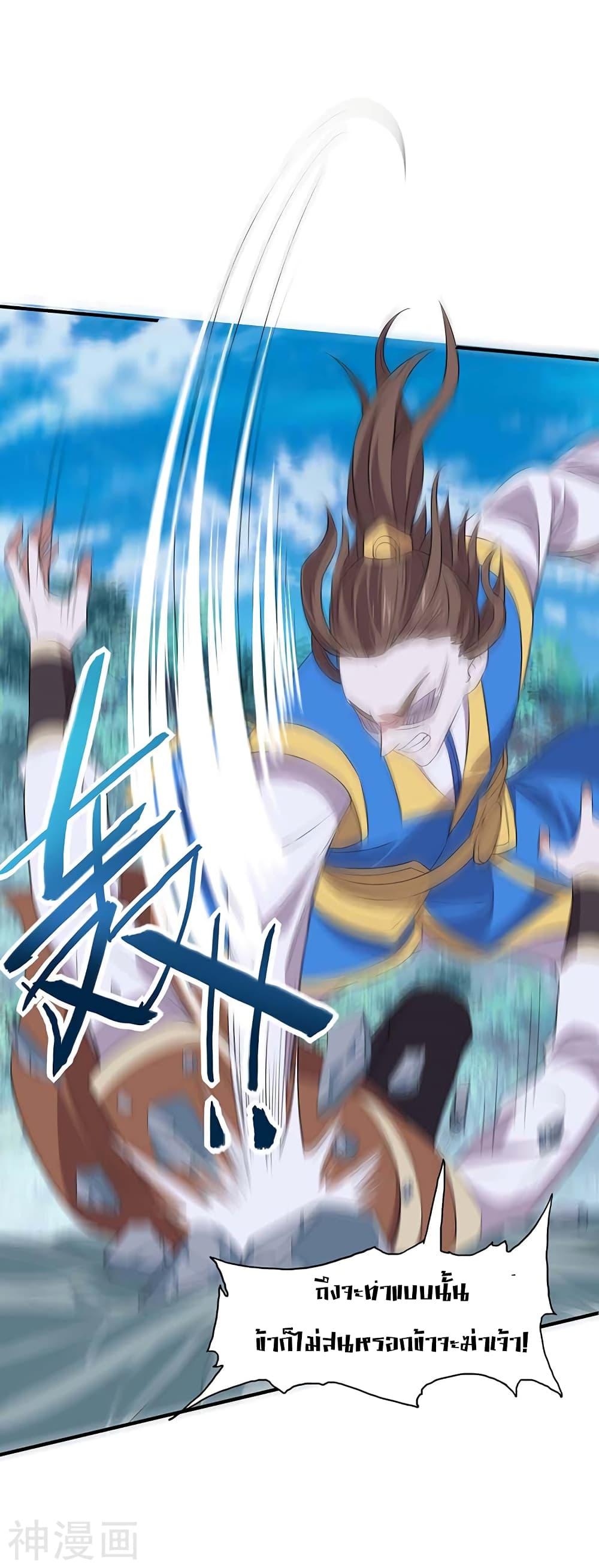 Manga-lc-com อ่านมังงะ อ่านการ์ตูน ออนไลน์ ฟรี Return of Divine Emperor ตอนที่ 1 2 3 4 5 6 7 8 9 10 11 12 13 14 ฟรี ไม่มีโฆษณา Manga-lc - อ่าน มังงะ อ่าน การ์ตูน ออนไลน์ อ่านมังงะ ฟรี