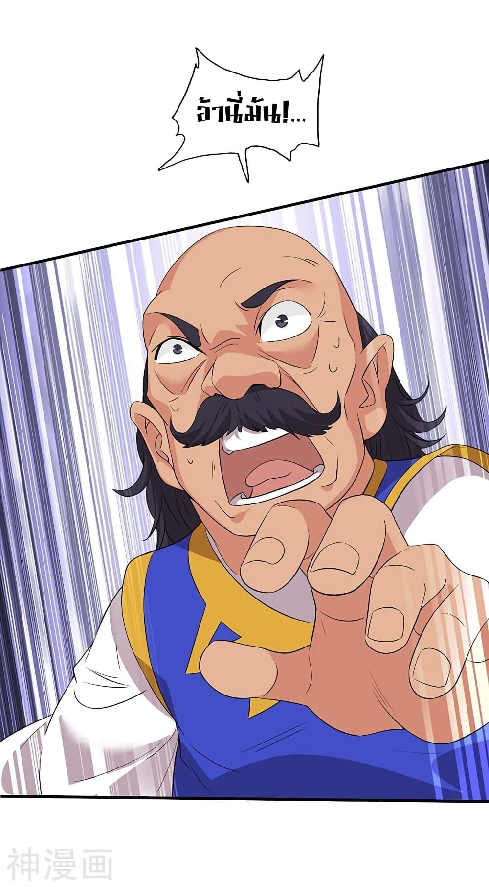 Manga-lc-com อ่านมังงะ อ่านการ์ตูน ออนไลน์ ฟรี Return of Divine Emperor ตอนที่ 1 2 3 4 5 6 7 8 9 10 11 12 13 14 ฟรี ไม่มีโฆษณา Manga-lc - อ่าน มังงะ อ่าน การ์ตูน ออนไลน์ อ่านมังงะ ฟรี