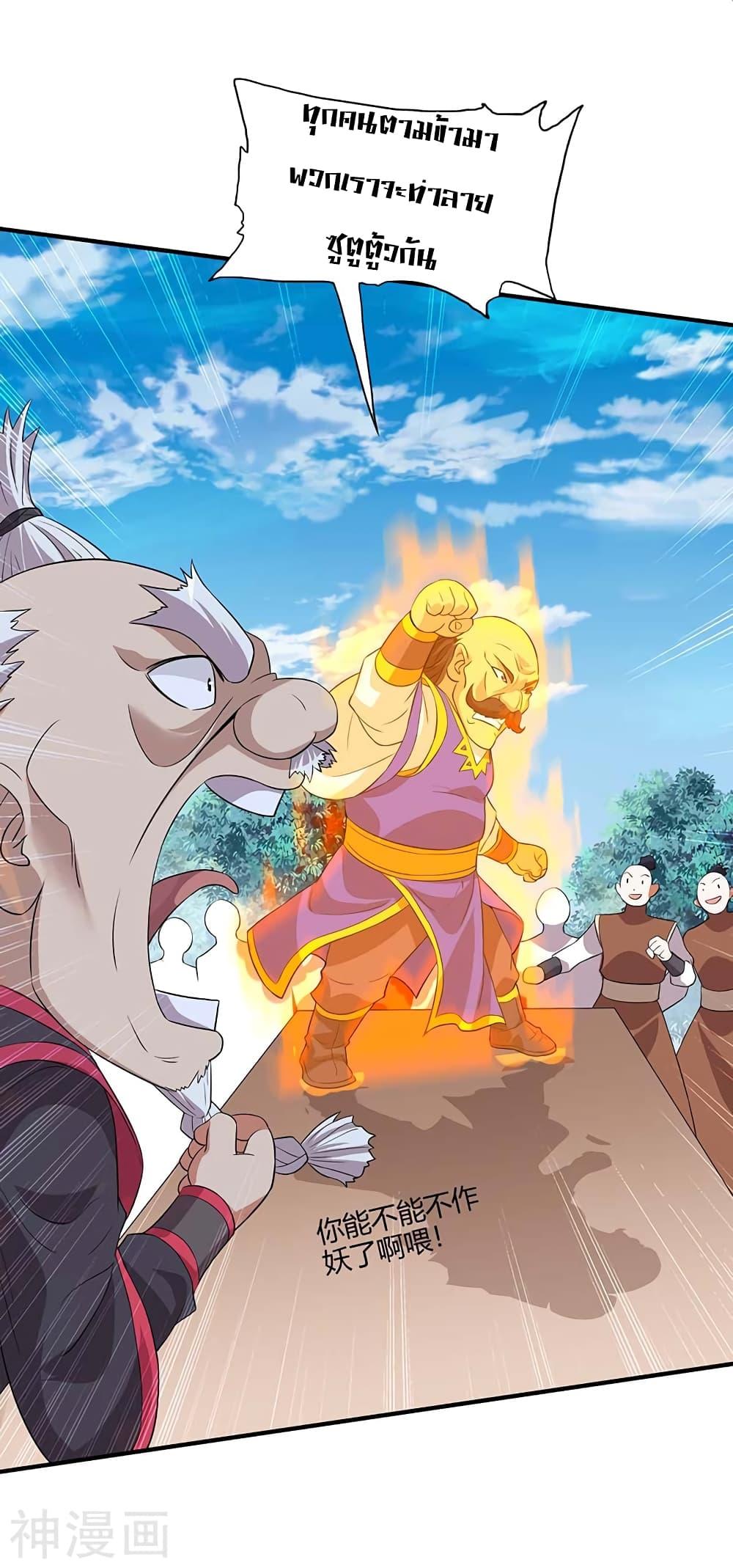 Manga-lc-com อ่านมังงะ อ่านการ์ตูน ออนไลน์ ฟรี Return of Divine Emperor ตอนที่ 1 2 3 4 5 6 7 8 9 10 11 12 13 14 ฟรี ไม่มีโฆษณา Manga-lc - อ่าน มังงะ อ่าน การ์ตูน ออนไลน์ อ่านมังงะ ฟรี