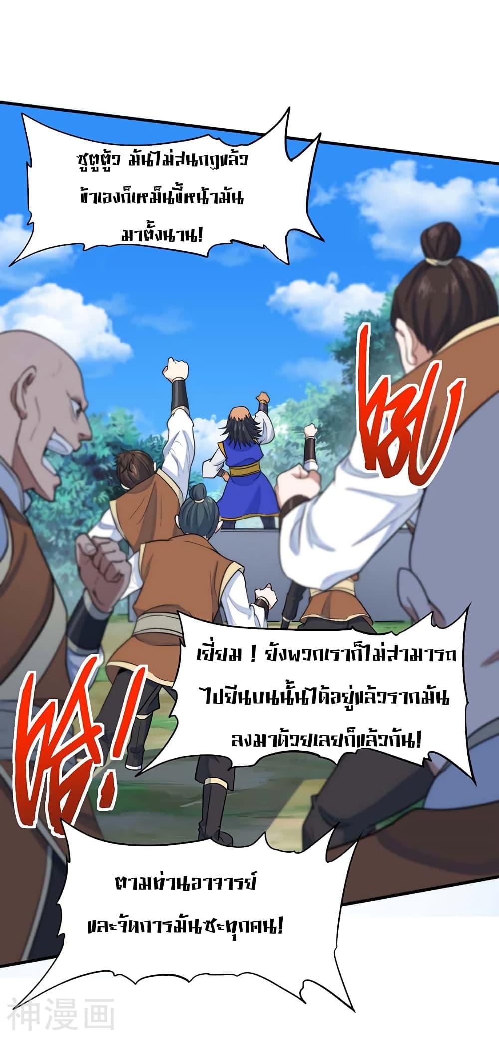 Manga-lc-com อ่านมังงะ อ่านการ์ตูน ออนไลน์ ฟรี Return of Divine Emperor ตอนที่ 1 2 3 4 5 6 7 8 9 10 11 12 13 14 ฟรี ไม่มีโฆษณา Manga-lc - อ่าน มังงะ อ่าน การ์ตูน ออนไลน์ อ่านมังงะ ฟรี