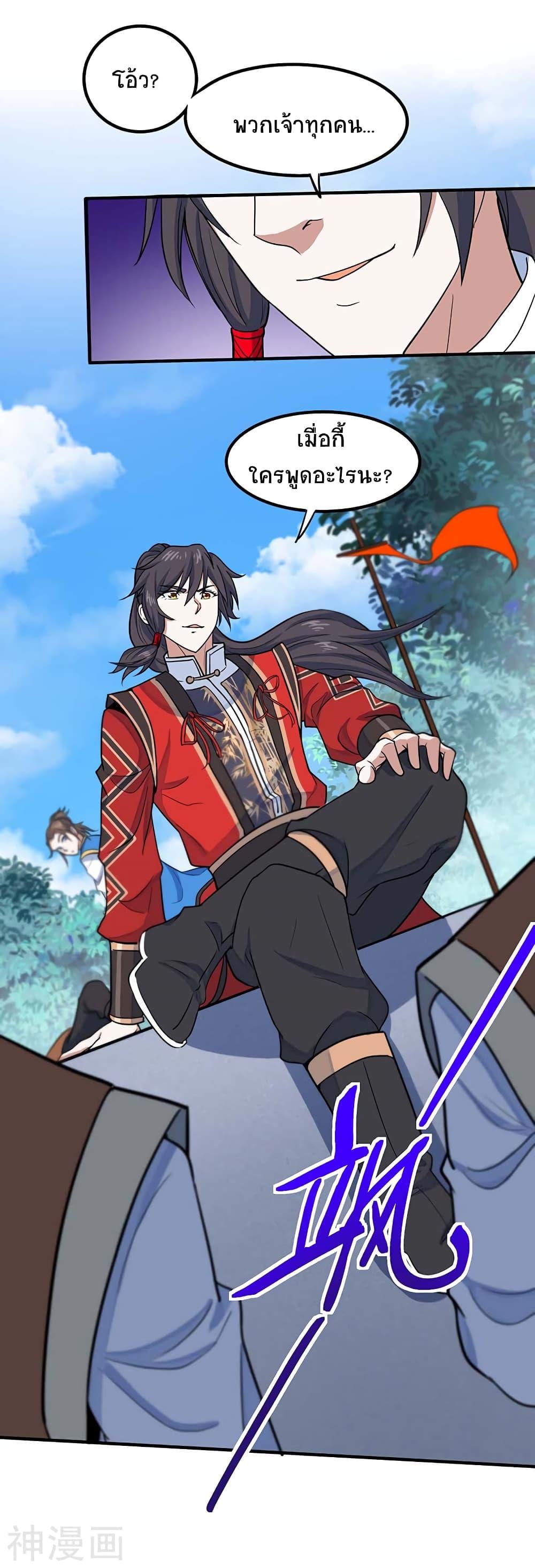 Manga-lc-com อ่านมังงะ อ่านการ์ตูน ออนไลน์ ฟรี Return of Divine Emperor ตอนที่ 1 2 3 4 5 6 7 8 9 10 11 12 13 14 ฟรี ไม่มีโฆษณา Manga-lc - อ่าน มังงะ อ่าน การ์ตูน ออนไลน์ อ่านมังงะ ฟรี