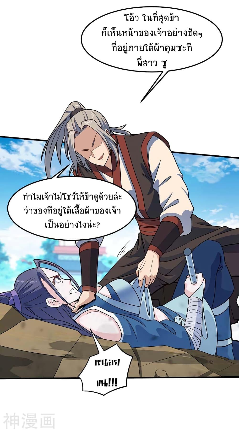 Manga-lc-com อ่านมังงะ อ่านการ์ตูน ออนไลน์ ฟรี Return of Divine Emperor ตอนที่ 1 2 3 4 5 6 7 8 9 10 11 12 13 14 ฟรี ไม่มีโฆษณา Manga-lc - อ่าน มังงะ อ่าน การ์ตูน ออนไลน์ อ่านมังงะ ฟรี