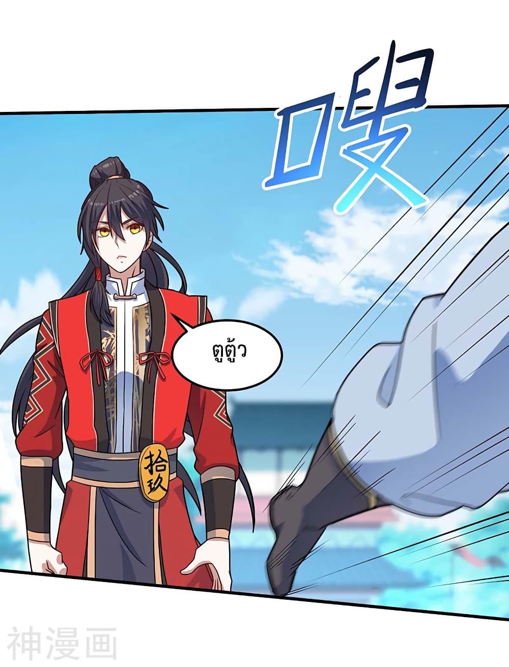 Manga-lc-com อ่านมังงะ อ่านการ์ตูน ออนไลน์ ฟรี Return of Divine Emperor ตอนที่ 1 2 3 4 5 6 7 8 9 10 11 12 13 14 ฟรี ไม่มีโฆษณา Manga-lc - อ่าน มังงะ อ่าน การ์ตูน ออนไลน์ อ่านมังงะ ฟรี